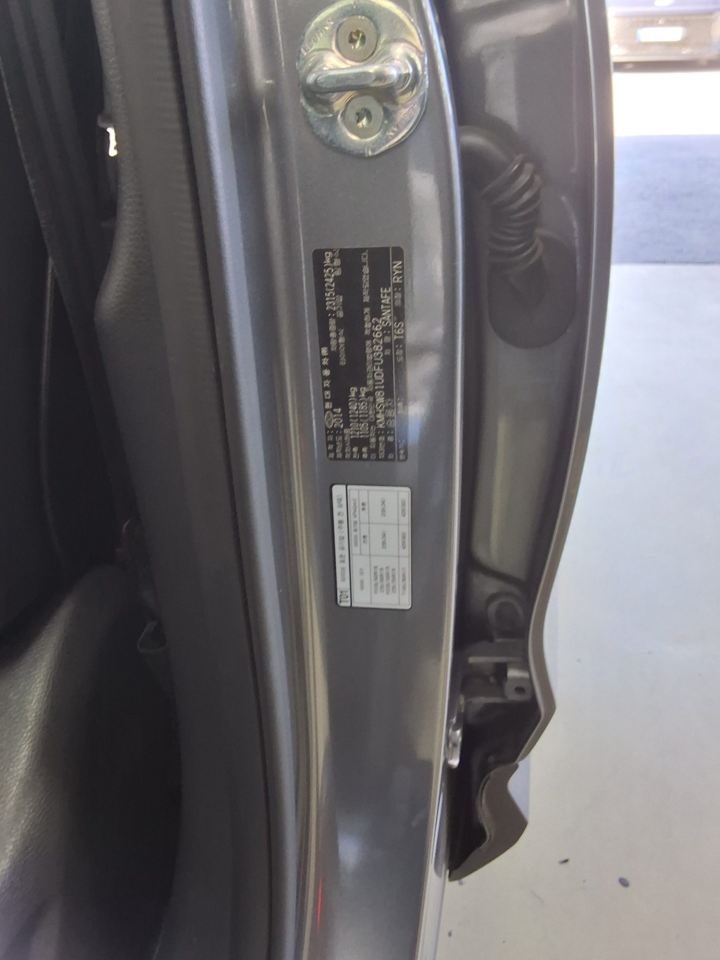 HYUNDAI SANTA FE (DM) DIESEL R2.0 4WD PREMIUM 2015 - zdjęcie 16