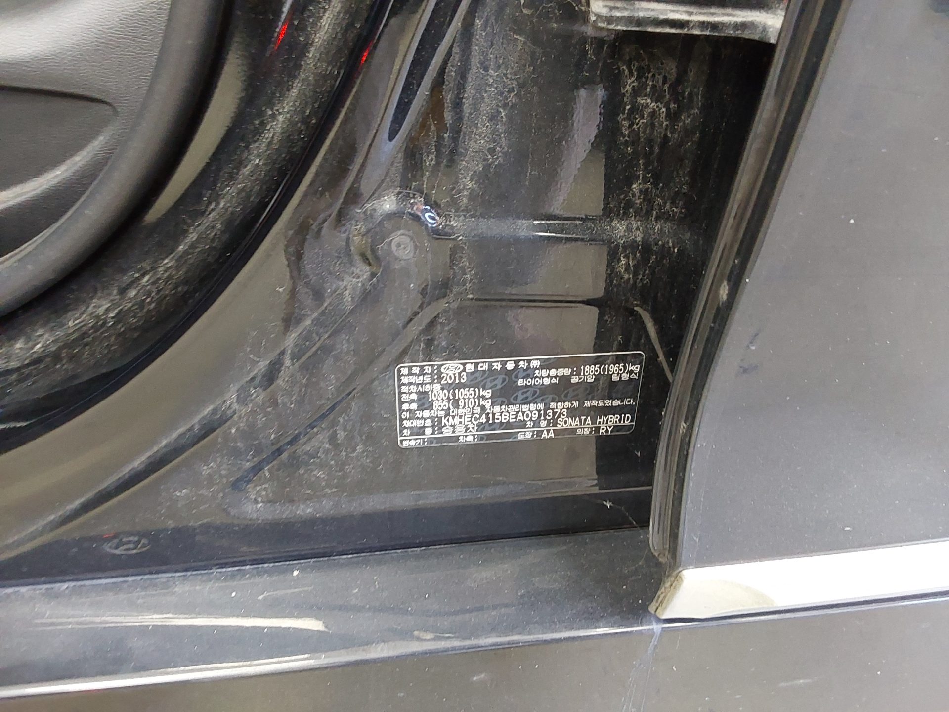 HYUNDAI YF SONATA HYBRID PREMIUM 2014 - zdjęcie 16