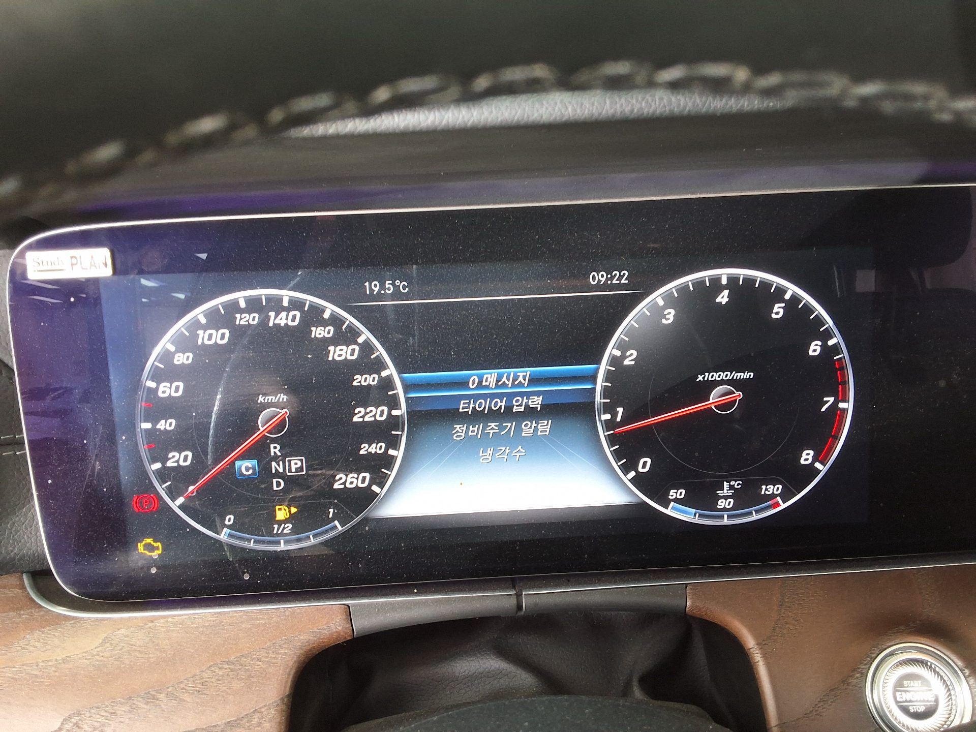 MERCEDES-BENZ E-CLASS (5TH GEN) E300 4MATIC EXCLUSIVE 2017 - zdjęcie 26
