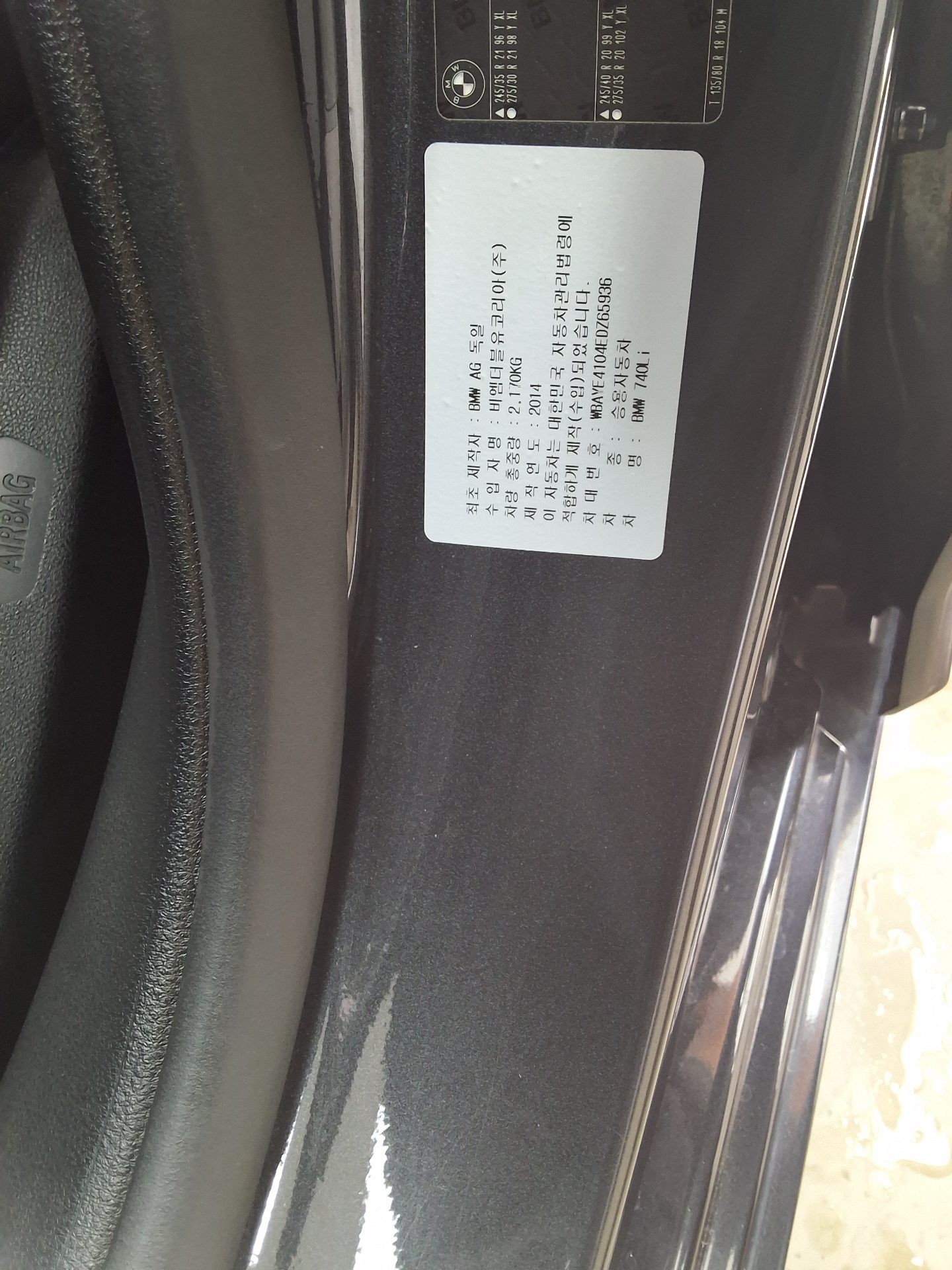 BMW 7 SERIES (5TH GEN) 740Li 2014 - zdjęcie 17