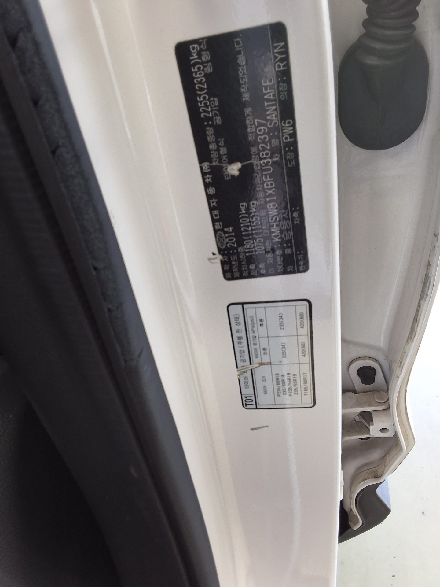 HYUNDAI SANTA FE (DM) DIESEL R2.2 2WD EXCLUSIVE 2015 - zdjęcie 16