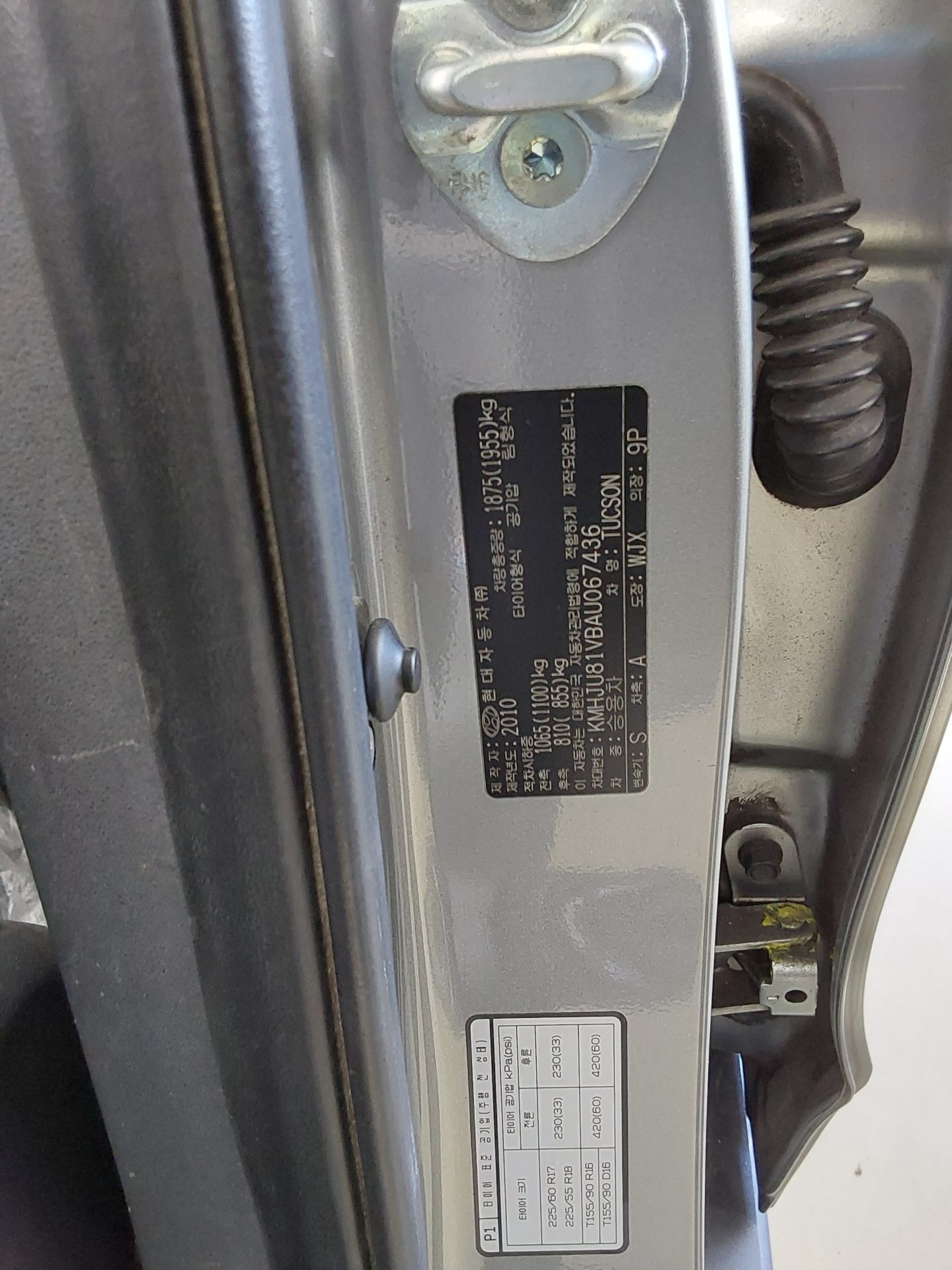 HYUNDAI TUCSON ix DIESEL R20 2WD LX20 PREMIER 2010 - zdjęcie 16