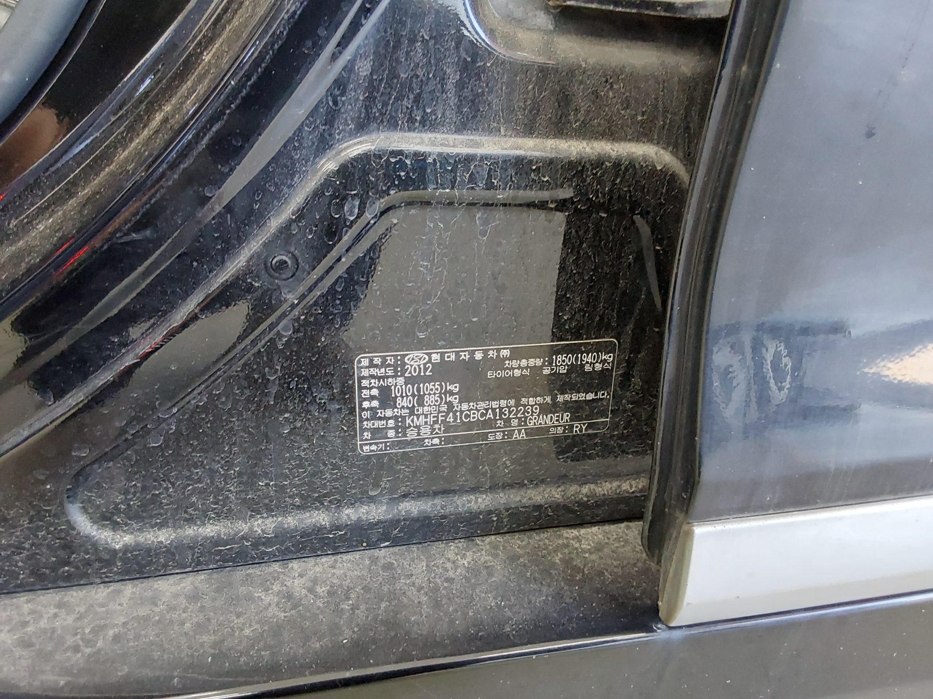 HYUNDAI GRANDEUR HG HG 240 LUXURY 2012 - zdjęcie 16