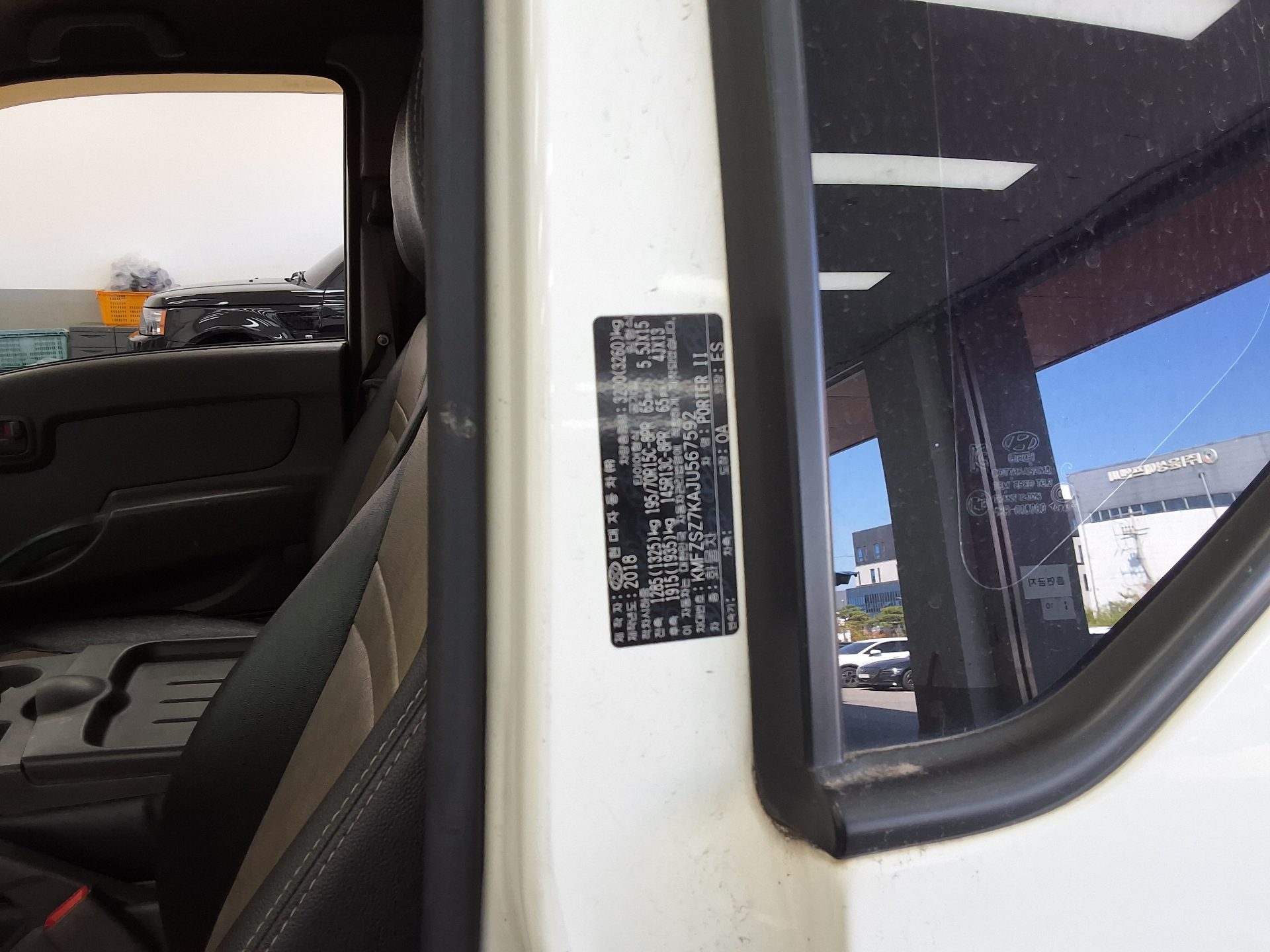 HYUNDAI PORTER II REFRIGERATED BOX TRUCK SUPER CAB 2018 - zdjęcie 14
