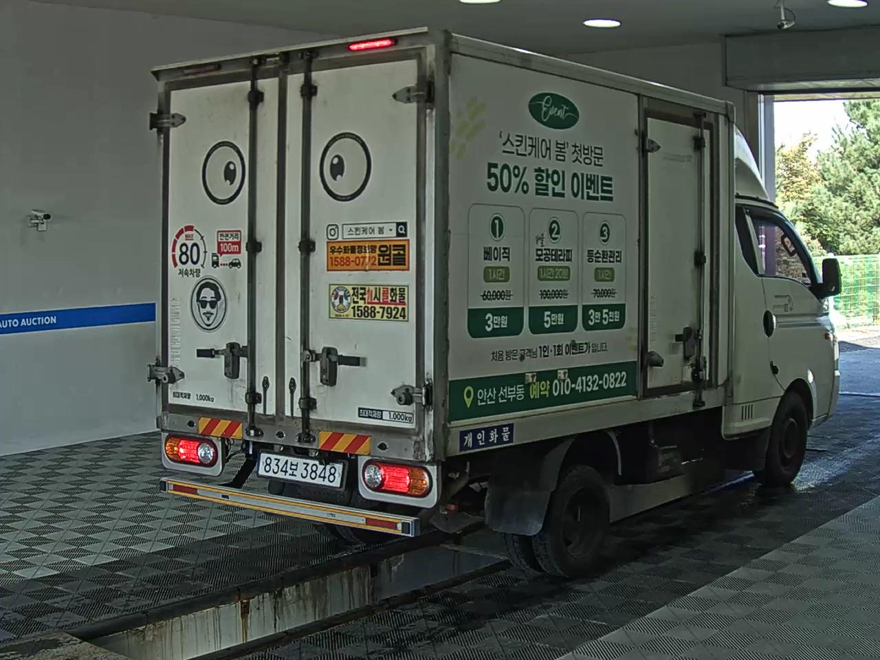 HYUNDAI PORTER II HIGH-ROOF FREEZER BOX TRUCK SUPER CAB TWIN COMPRESSOR 2016 - zdjęcie 5