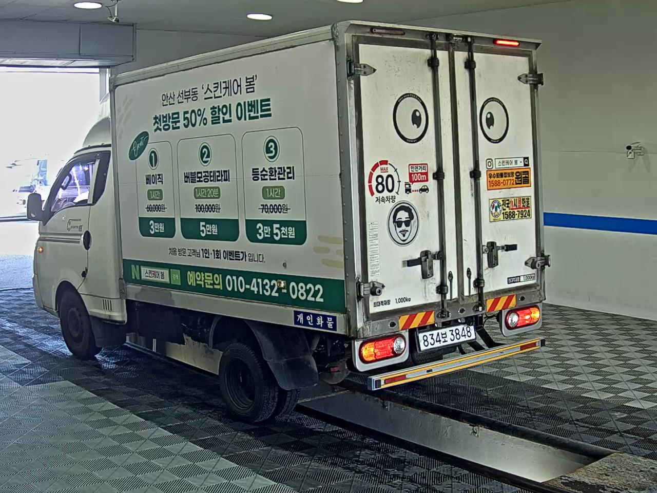 HYUNDAI PORTER II HIGH-ROOF FREEZER BOX TRUCK SUPER CAB TWIN COMPRESSOR 2016 - zdjęcie 6