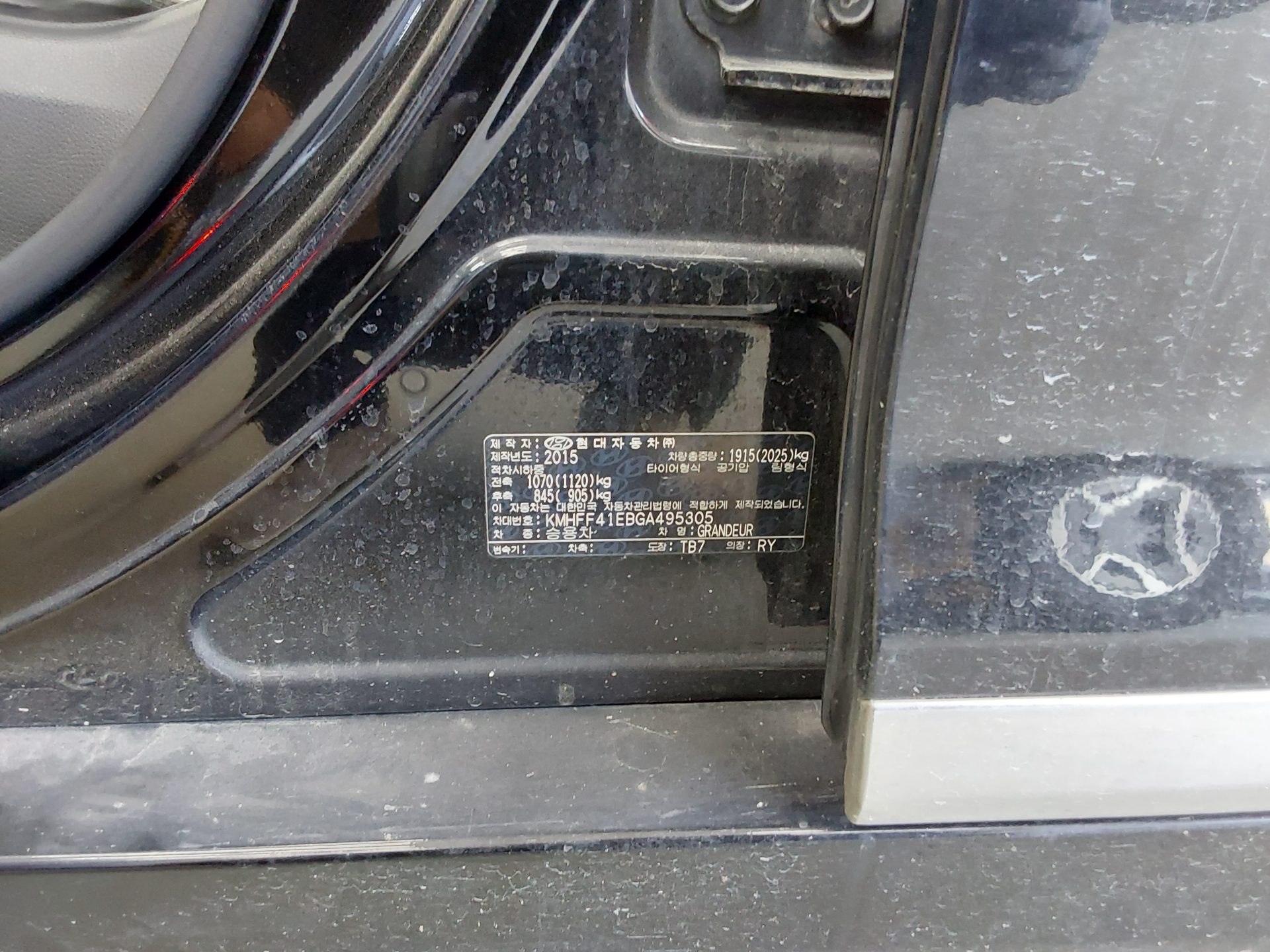 HYUNDAI GRANDEUR HG HG 300 PREMIUM 2016 - zdjęcie 16
