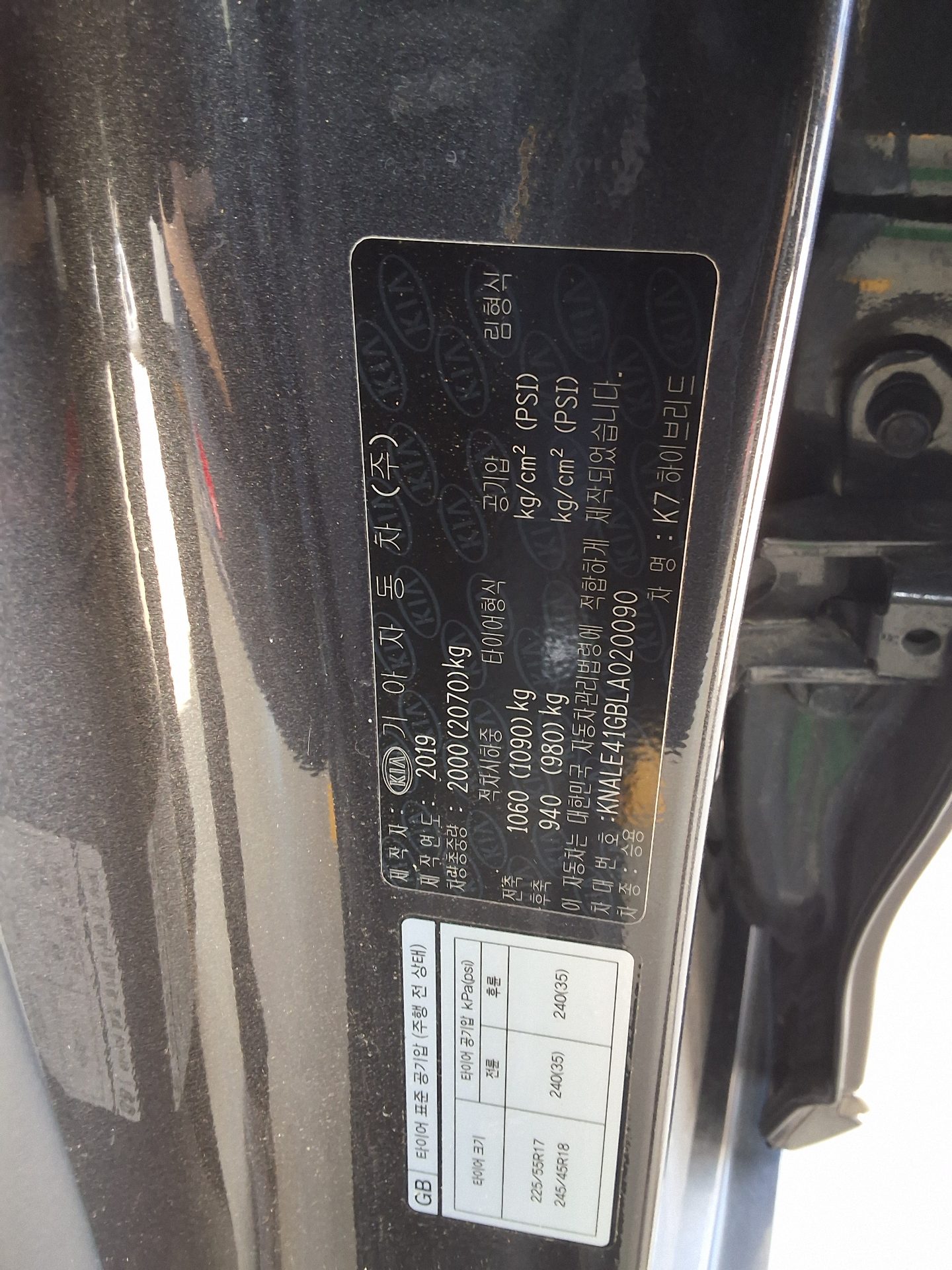 KIA K7 PREMIER HYBRID SIGNATURE 2020 - zdjęcie 17