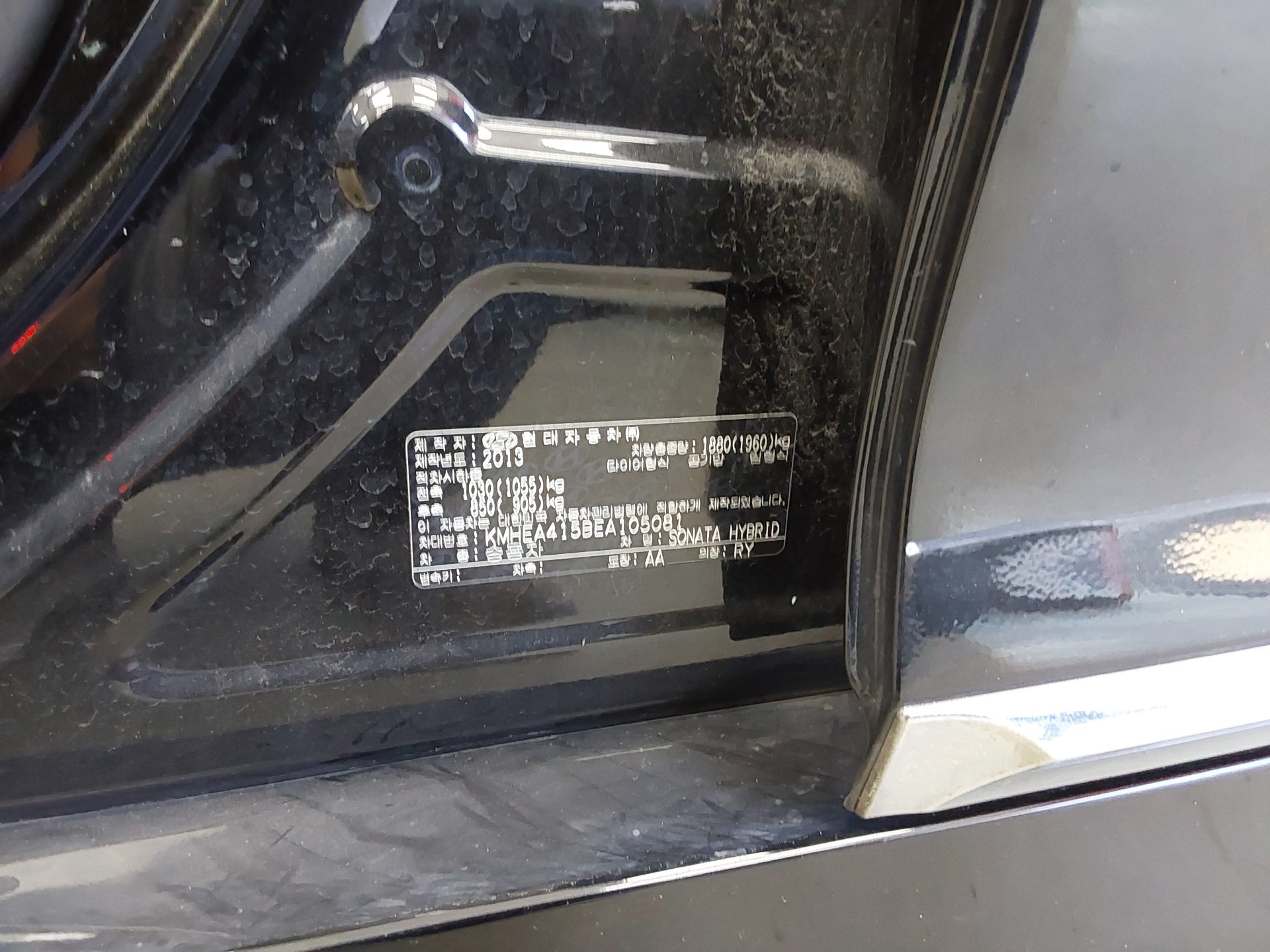 HYUNDAI YF SONATA HYBRID SMART 2014 - zdjęcie 16
