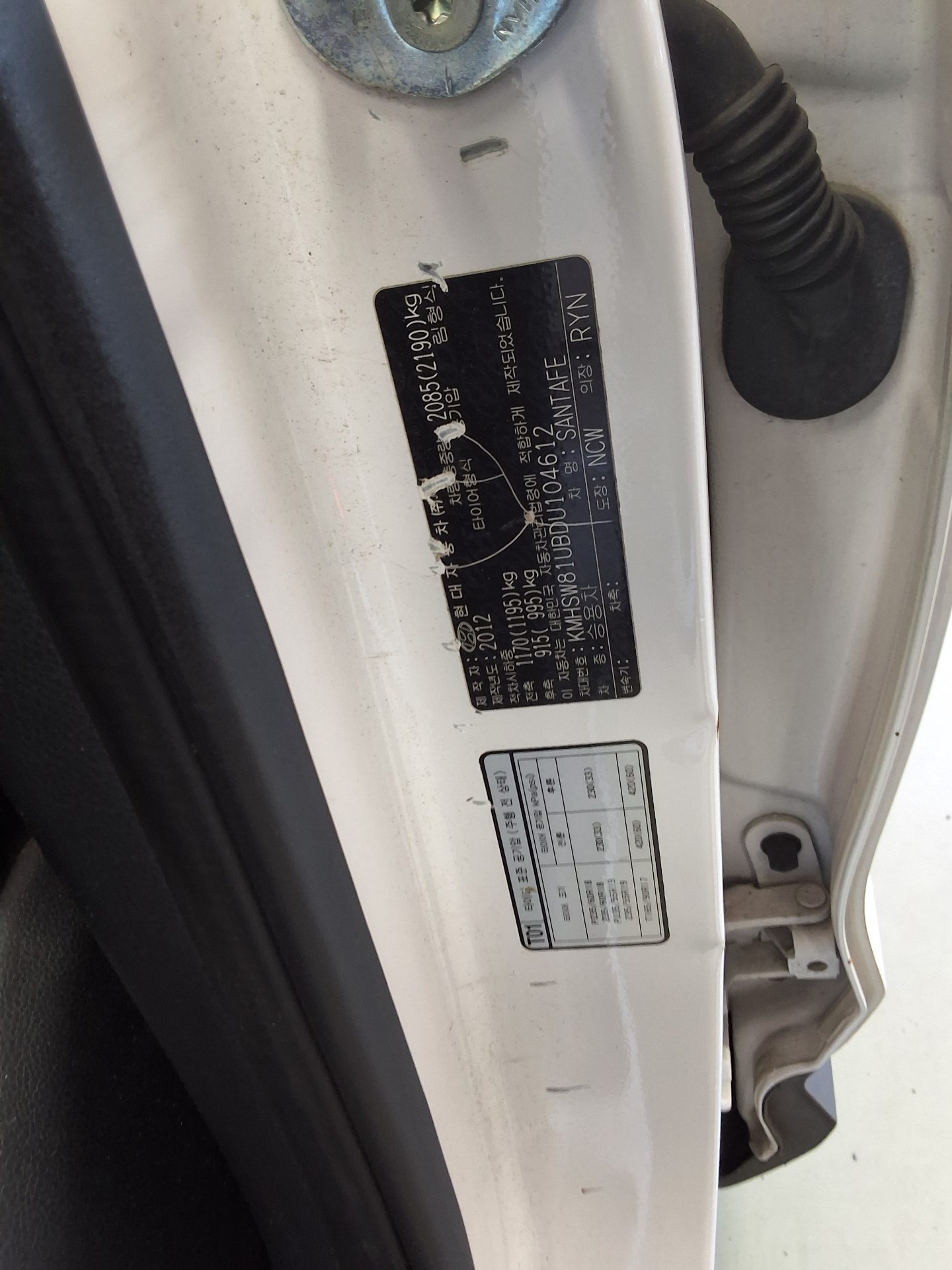 HYUNDAI SANTA FE (DM) DIESEL R2.0 2WD PREMIUM 2013 - zdjęcie 16