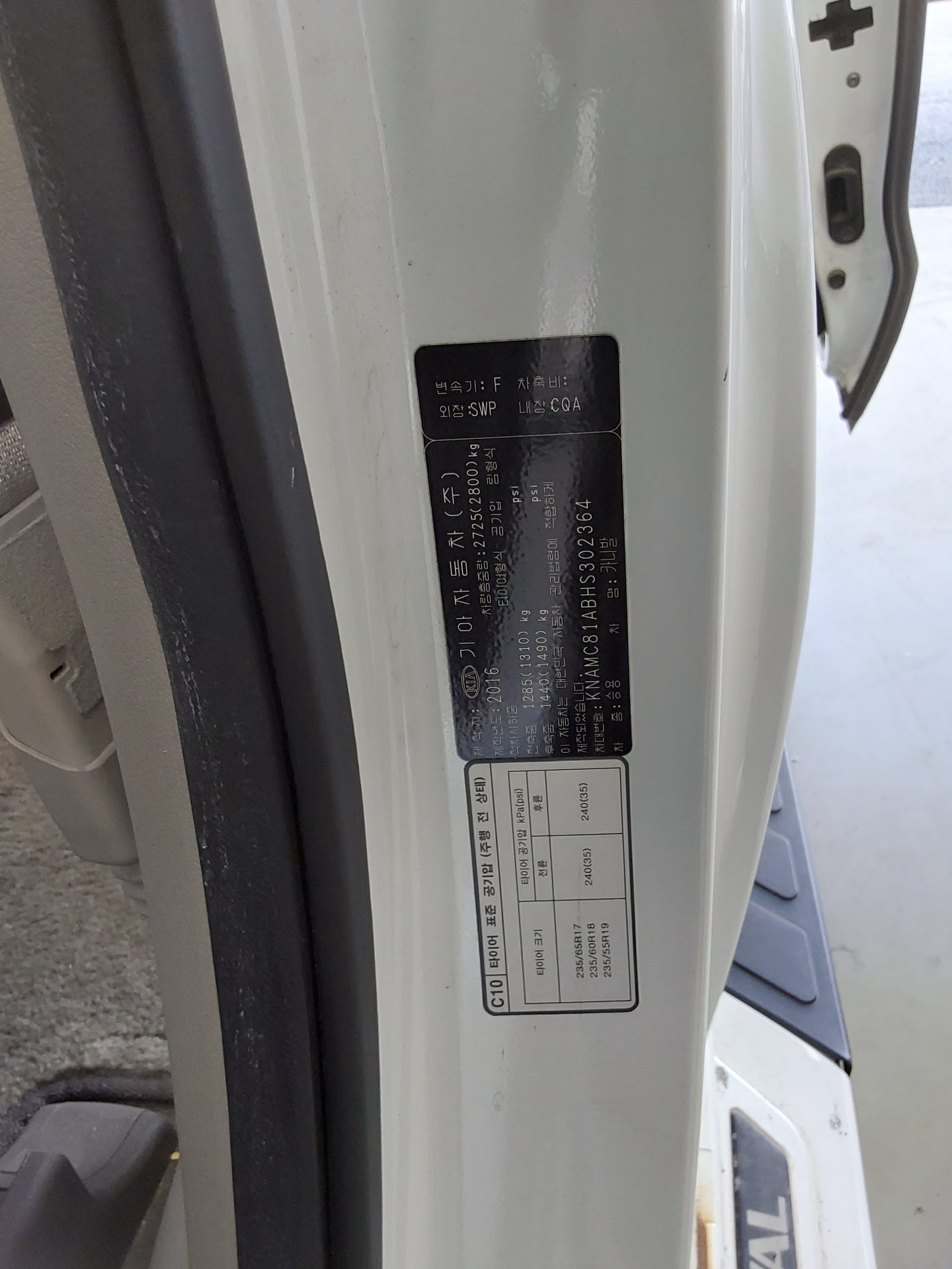 KIA ALL NEW CARNIVAL 9-SEATER DIESEL PRESTIGE 2017 - zdjęcie 16