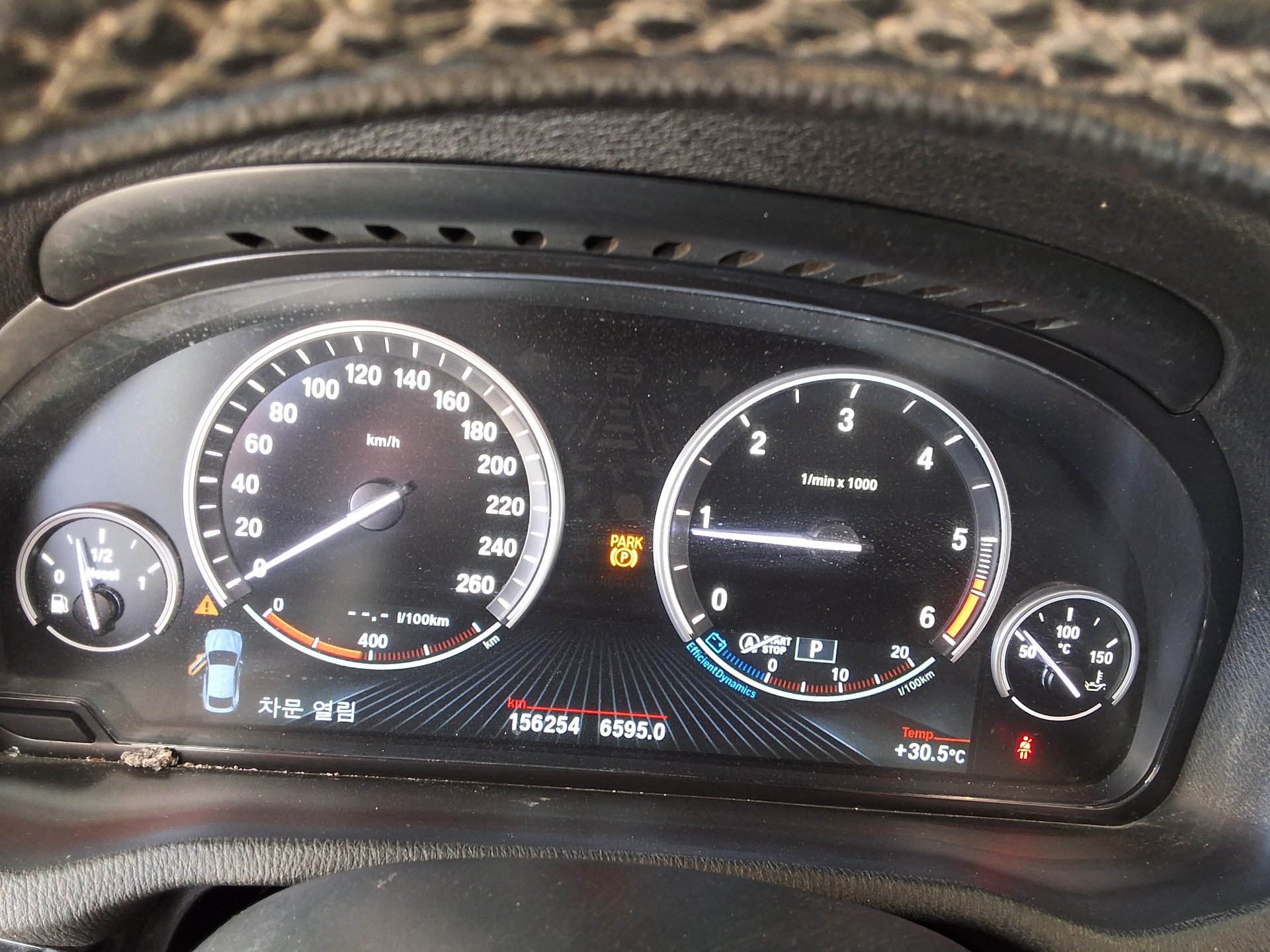 BMW X4 20d xDRIVE X LINE 2016 - zdjęcie 10