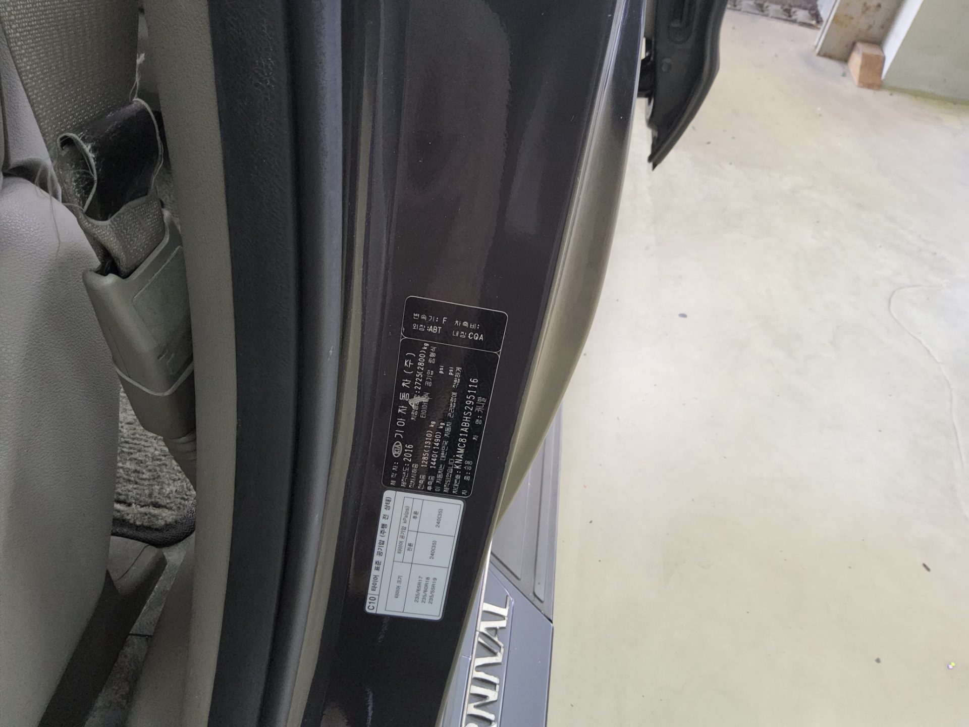 KIA ALL NEW CARNIVAL 9-SEATER DIESEL PRESTIGE 2017 - zdjęcie 16