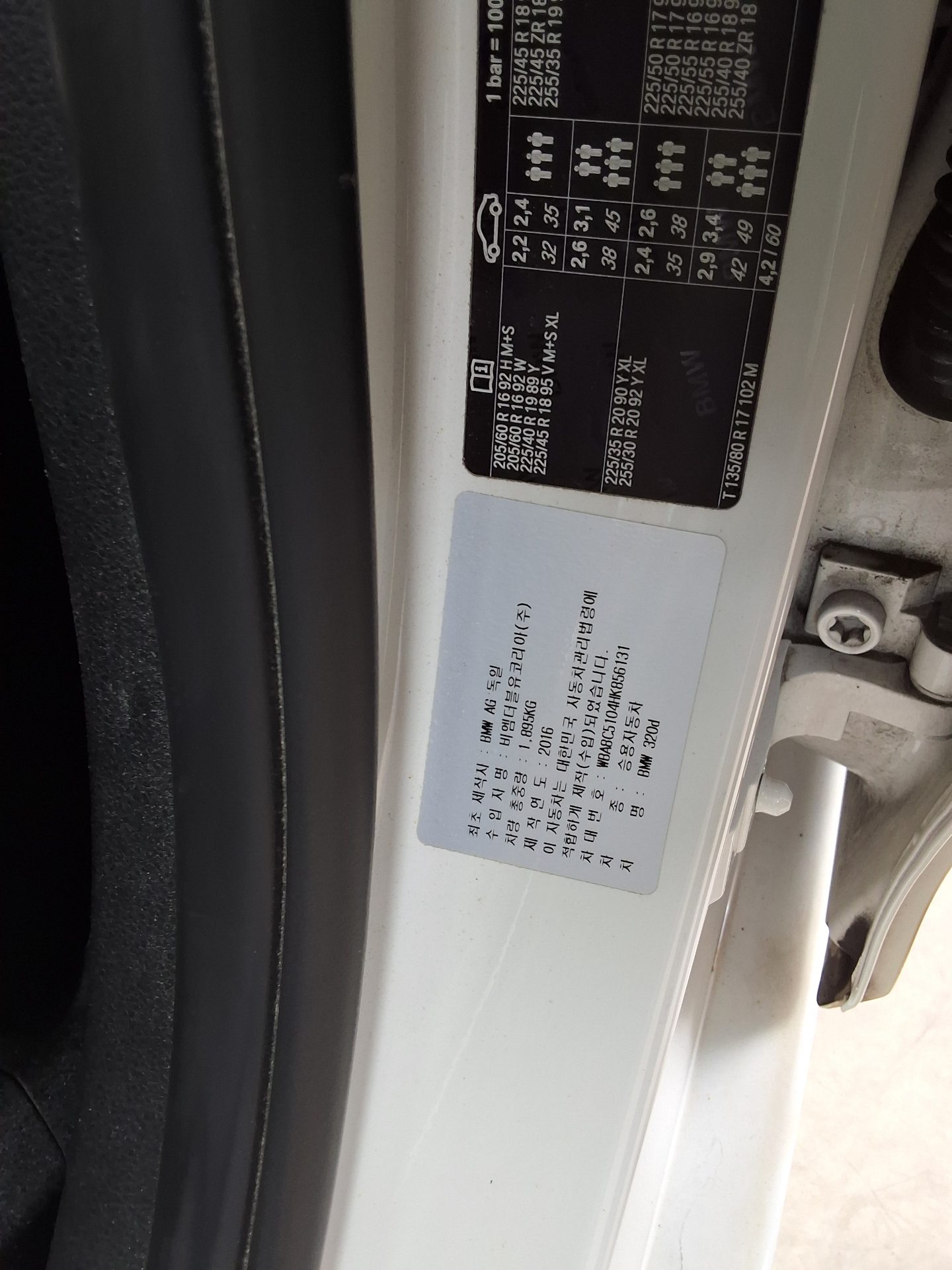 BMW 3 SERIES (6TH GEN) 320d M SPORT 2017 - zdjęcie 17