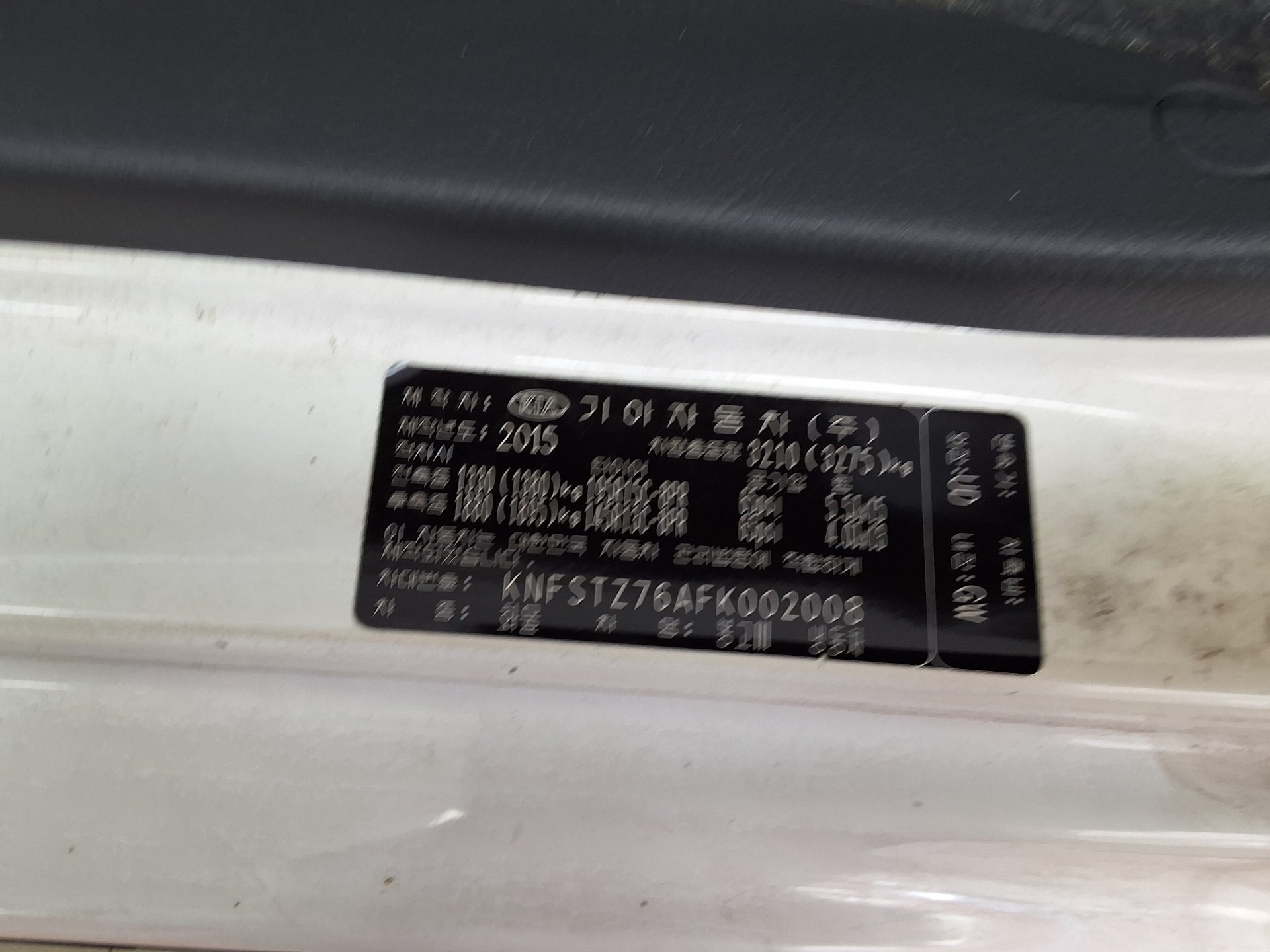 KIA BONGO III CARGO FREEZER BOX TRUCK 1 TON KING CAB 2015 - zdjęcie 14