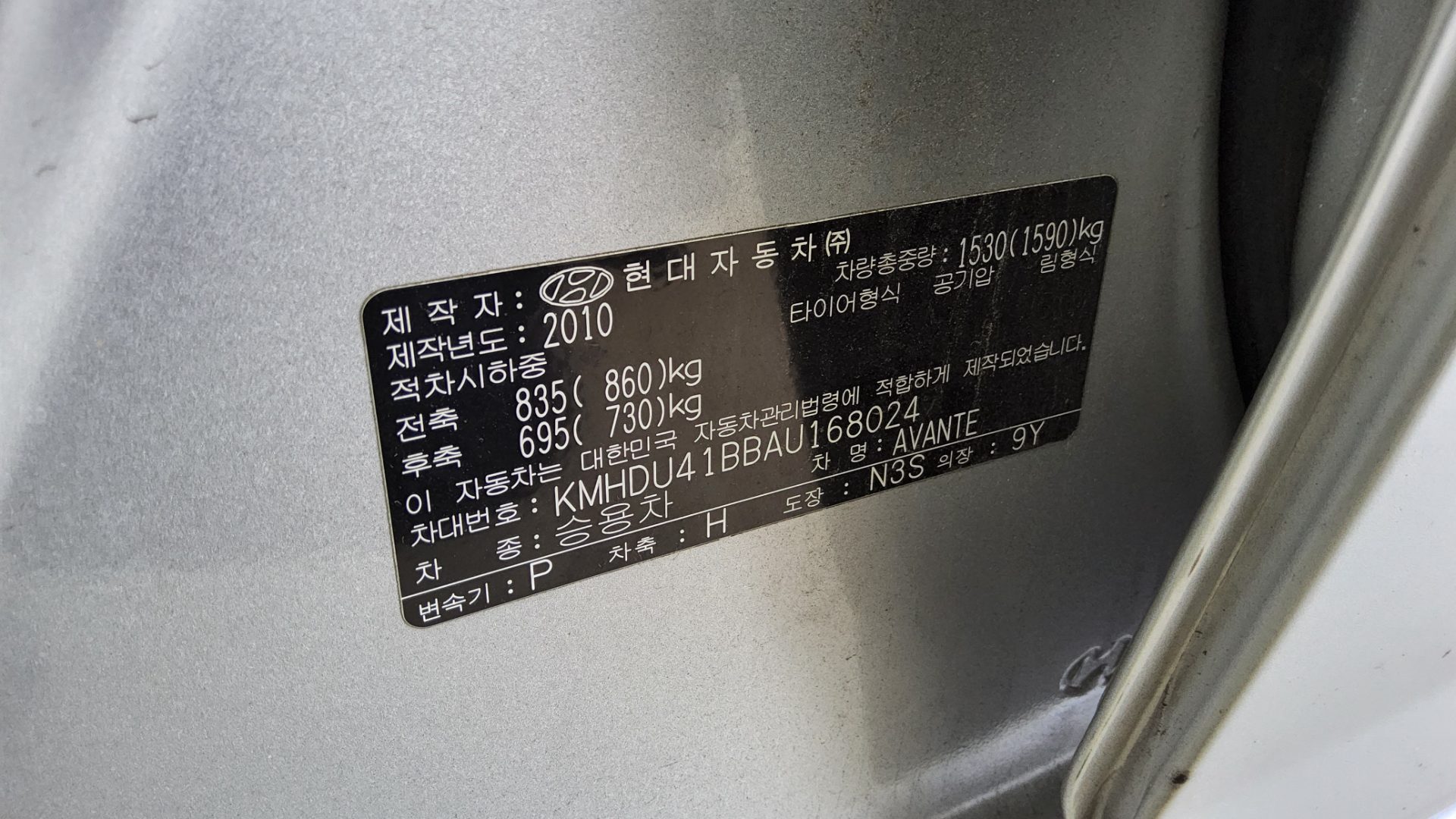 HYUNDAI AVANTE HD 1.6 VVT S16 LUXURY 2010 - zdjęcie 16