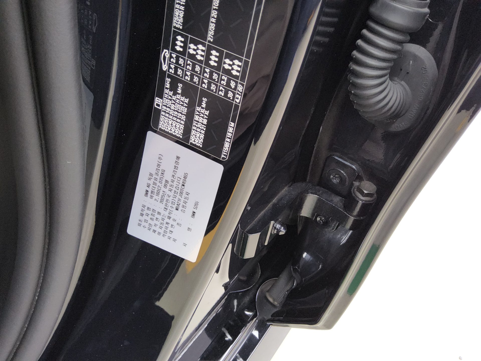 BMW 5 SERIES (8TH GEN) 520i M SPORT PACK 2026 - zdjęcie 16