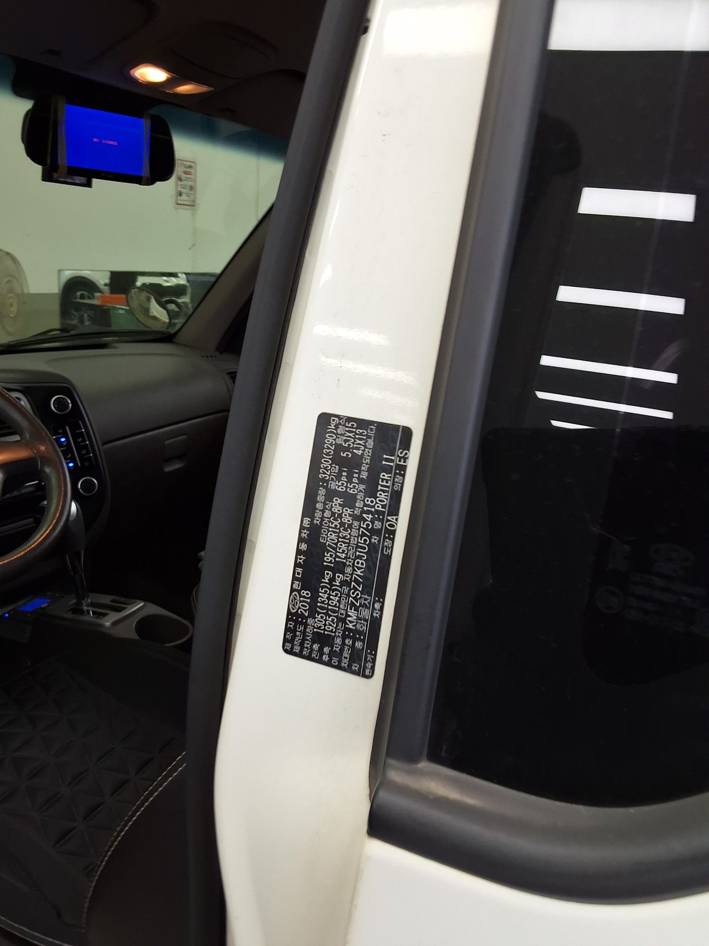 HYUNDAI PORTER II REFRIGERATED BOX TRUCK SUPER CAB 2018 - zdjęcie 14