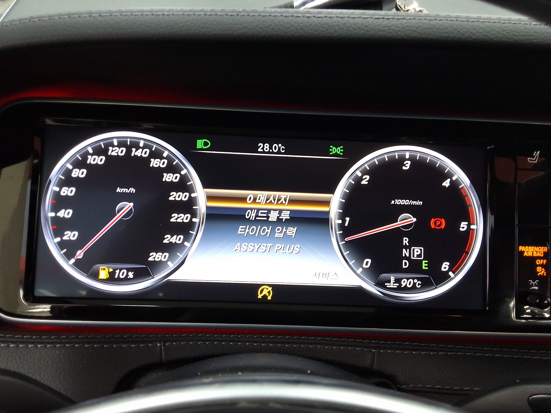 MERCEDES-BENZ S-CLASS (6TH GEN) S350 d 4MATIC 2017 - zdjęcie 25