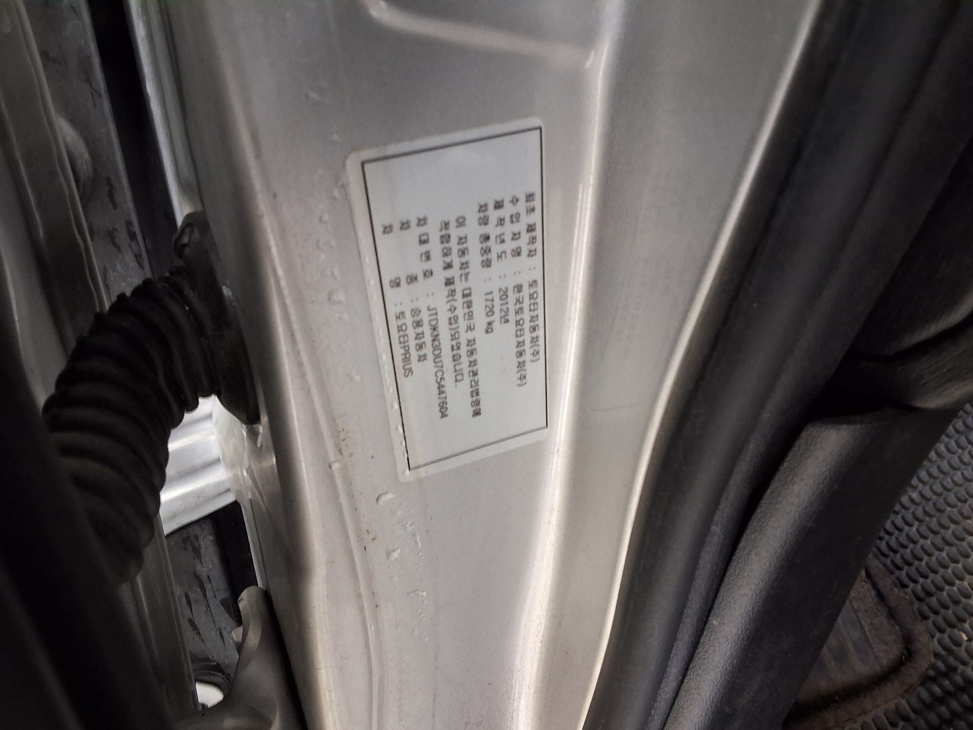 TOYOTA PRIUS (3RD GEN) 1.8 2012 - zdjęcie 17