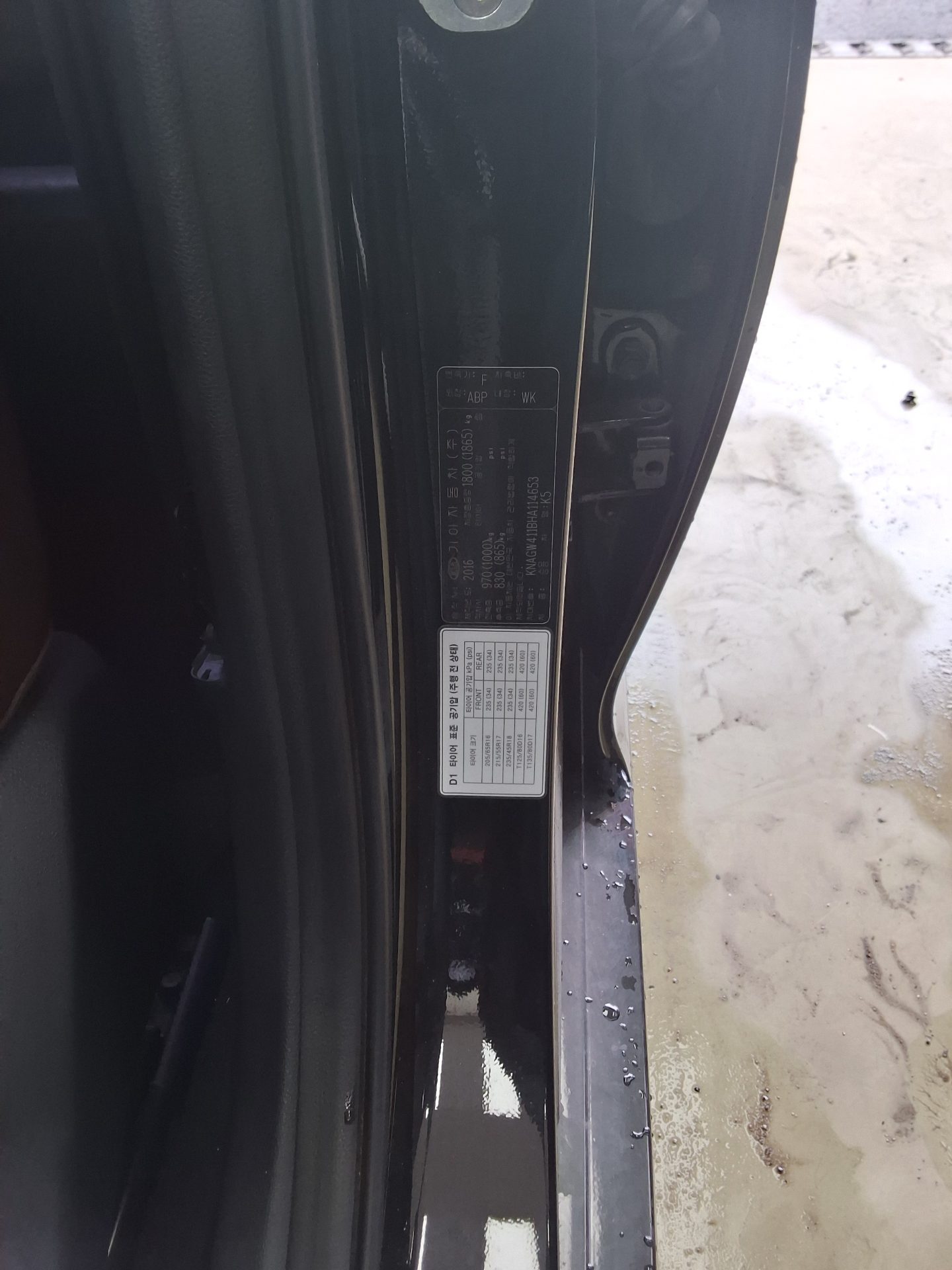 KIA NEW K5 2.0 GASOLINE SIGNATURE SX 2017 - zdjęcie 16