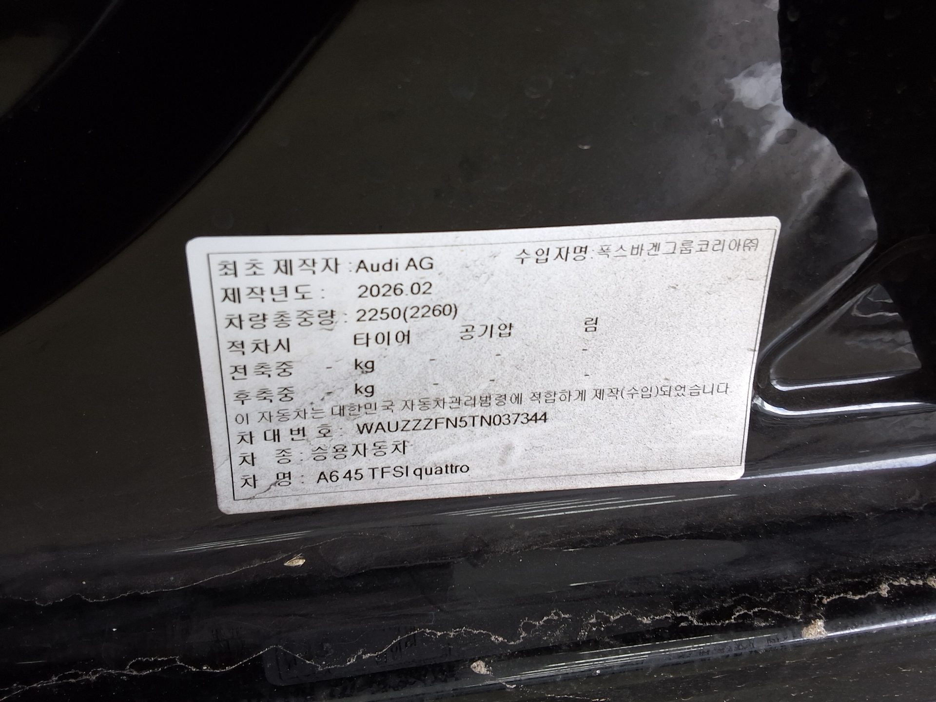 AUDI AUDI 2026 - zdjęcie 16