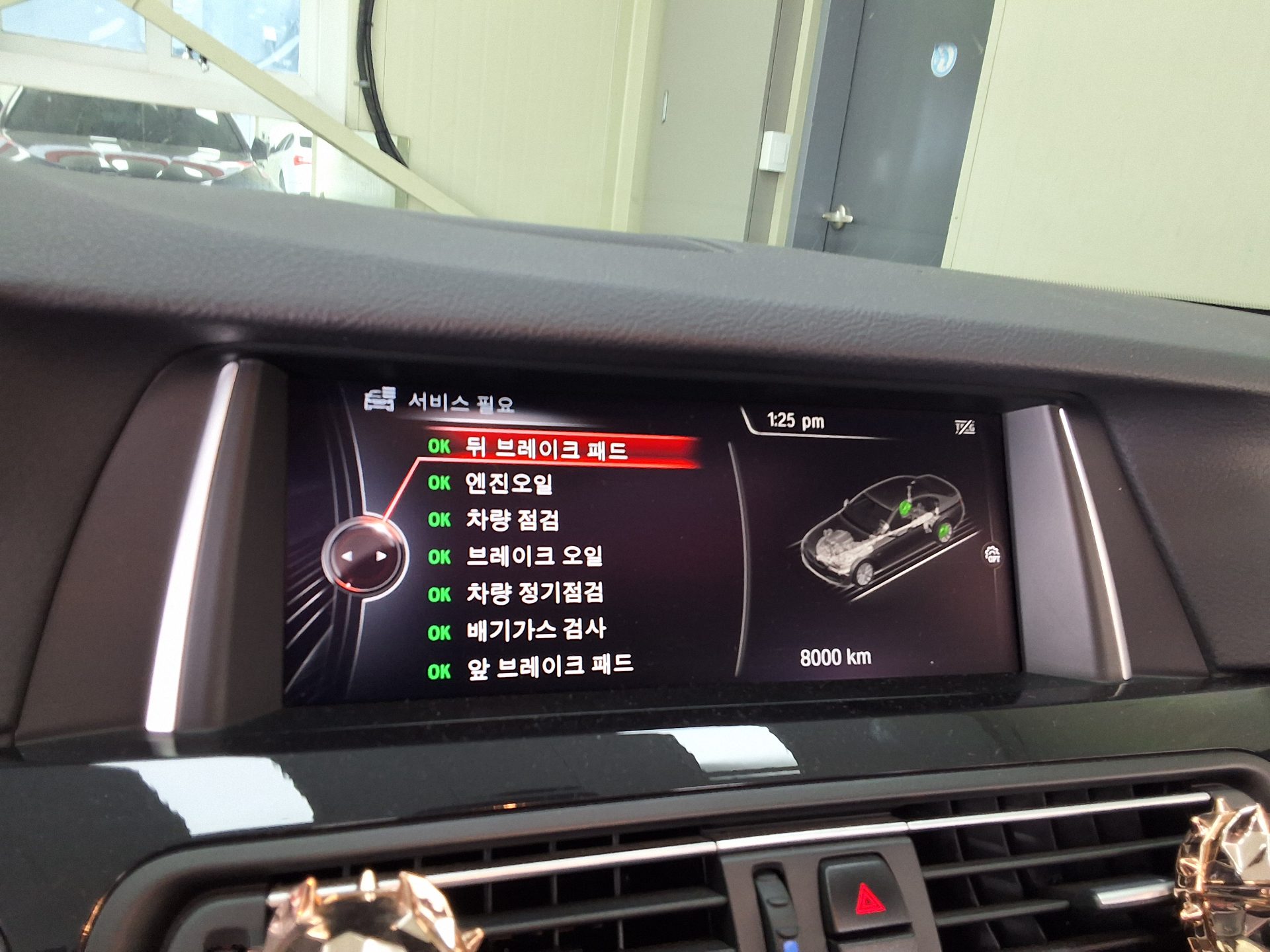 BMW 5 SERIES (6TH GEN) 520d xDRIVE M AERODYNAMIC 2016 - zdjęcie 26