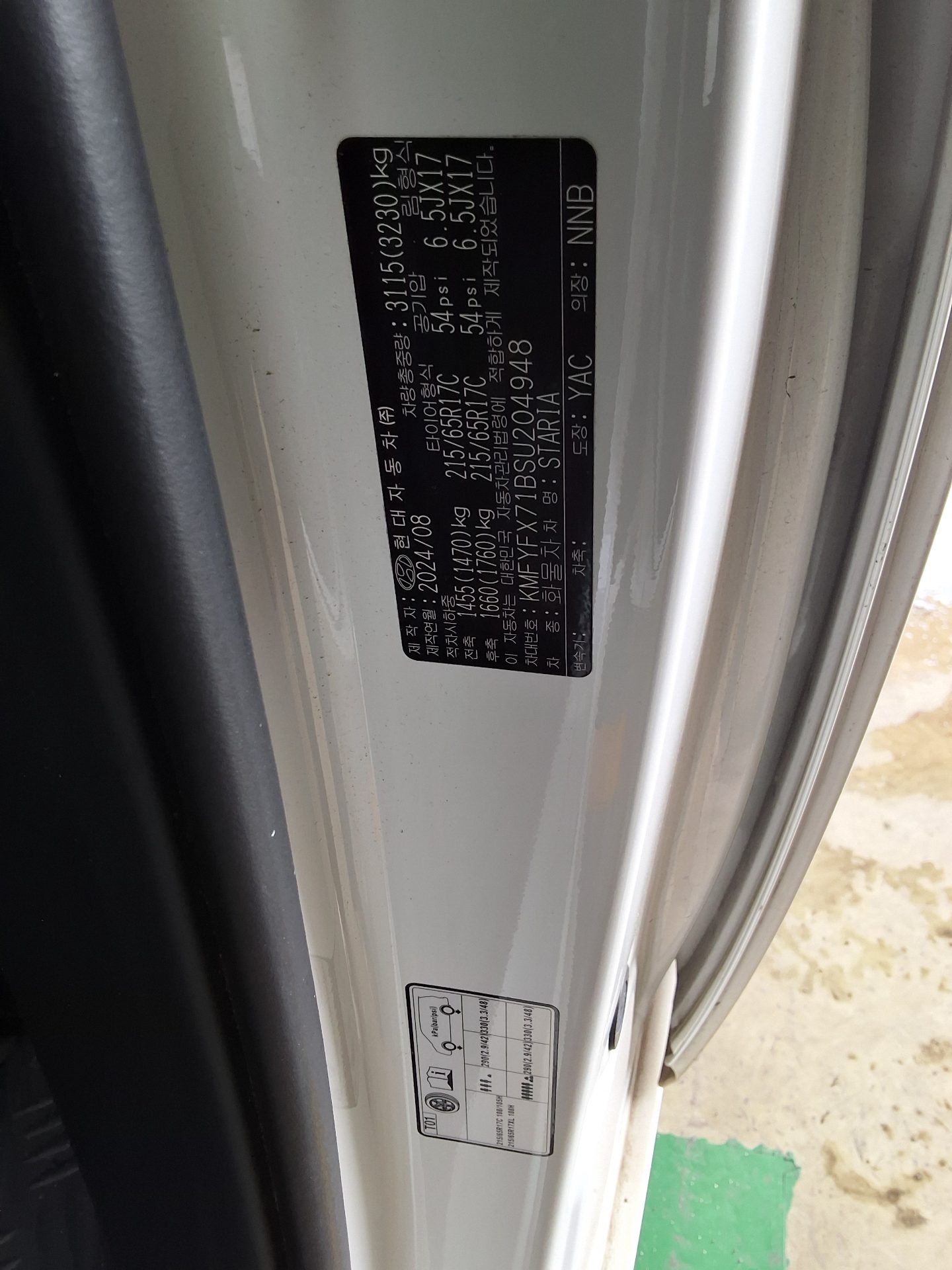 HYUNDAI STARIA 2.2 DIESEL CARGO 3-SEATER SMART 2025 - zdjęcie 16