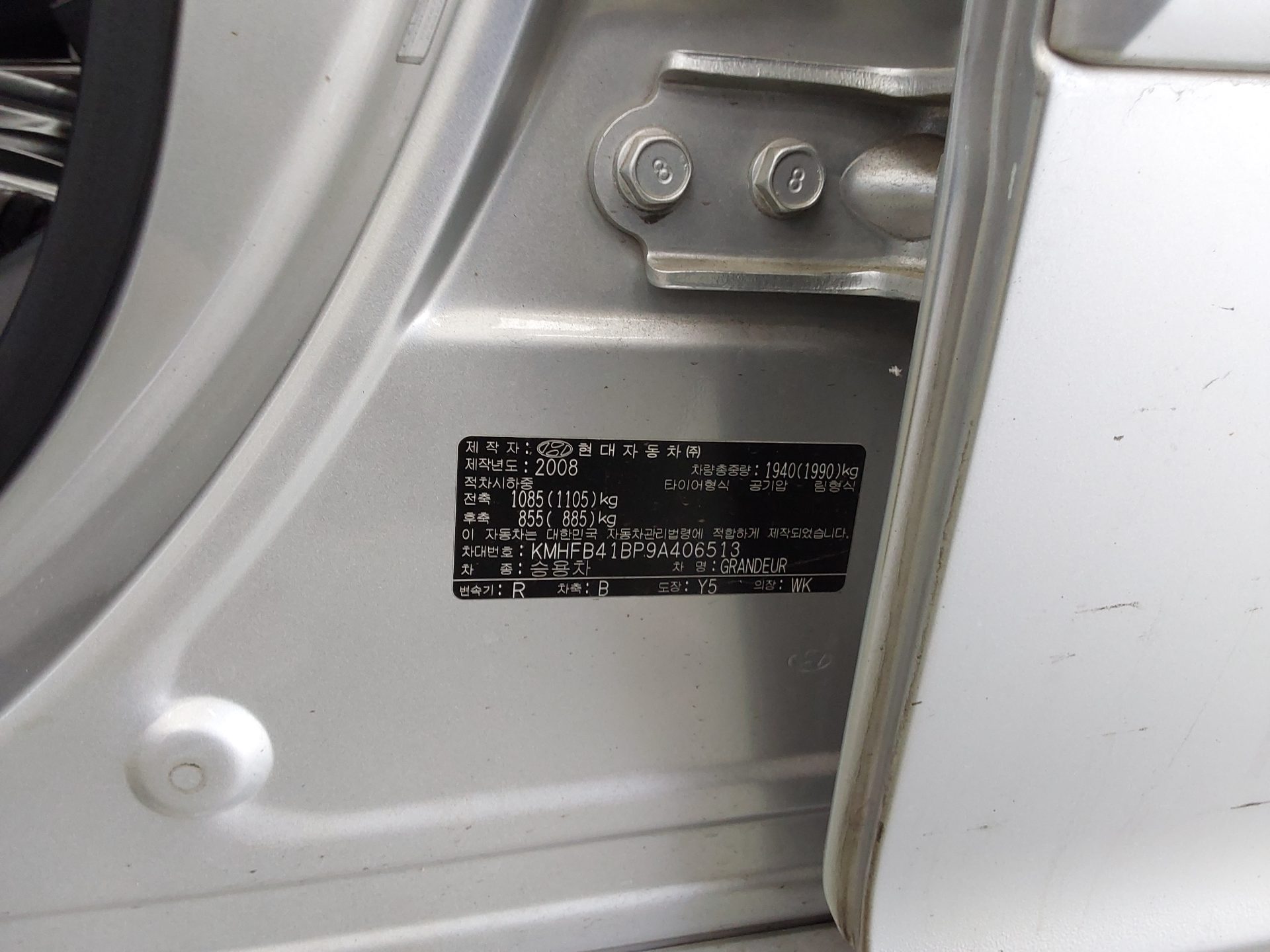HYUNDAI GRANDEUR NEW LUXURY Q270 LUXURY 2009 - zdjęcie 16