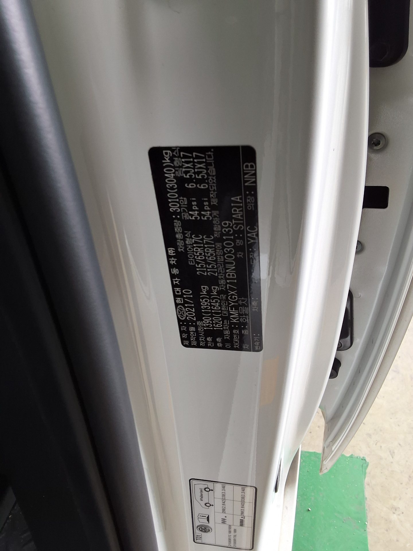 HYUNDAI STARIA 2.2 DIESEL CARGO 5-SEATER SMART 2022 - zdjęcie 17