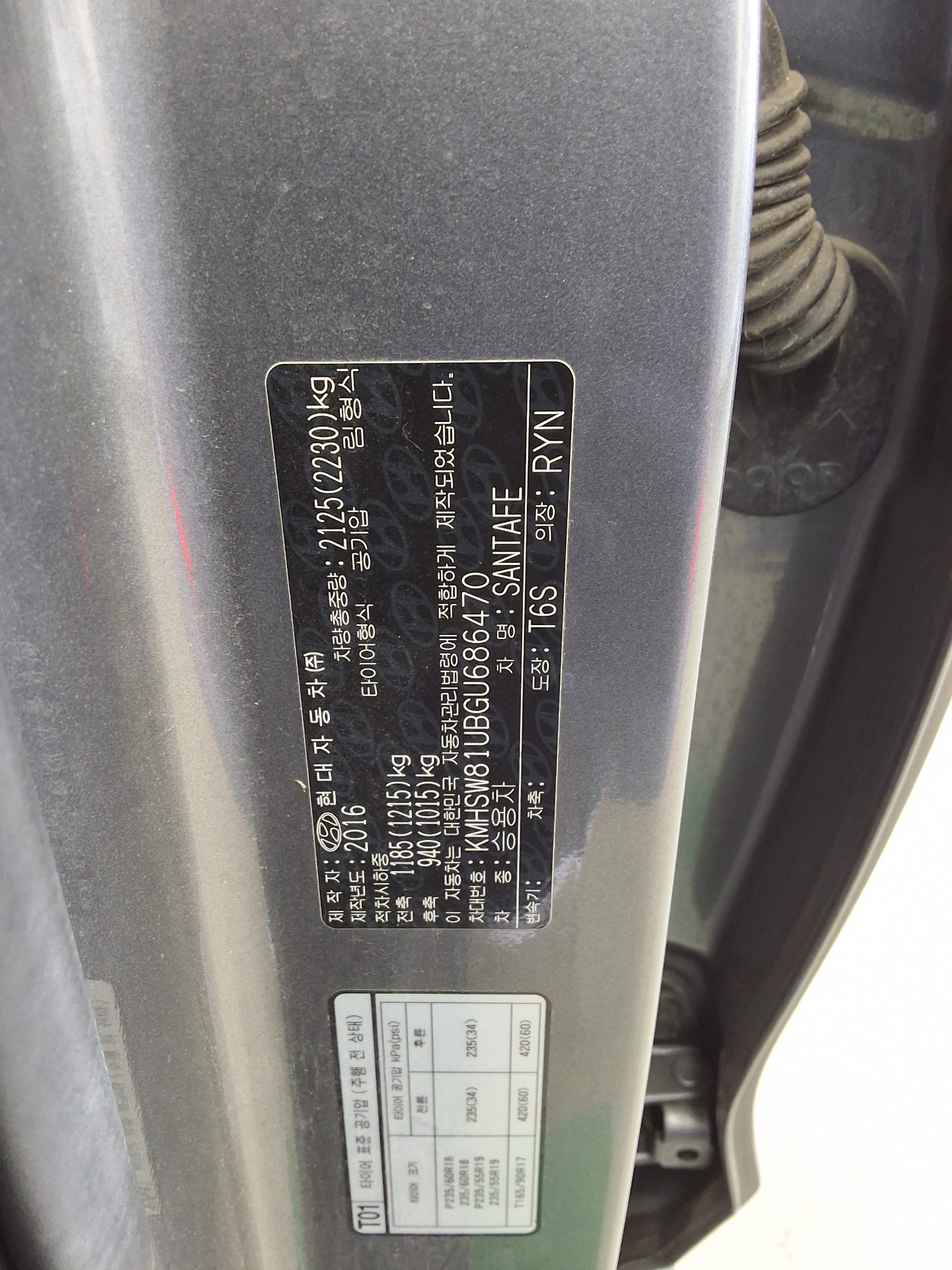 HYUNDAI SANTA FE THE PRIME DIESEL R2.0 2WD EXCLUSIVE 2016 - zdjęcie 16