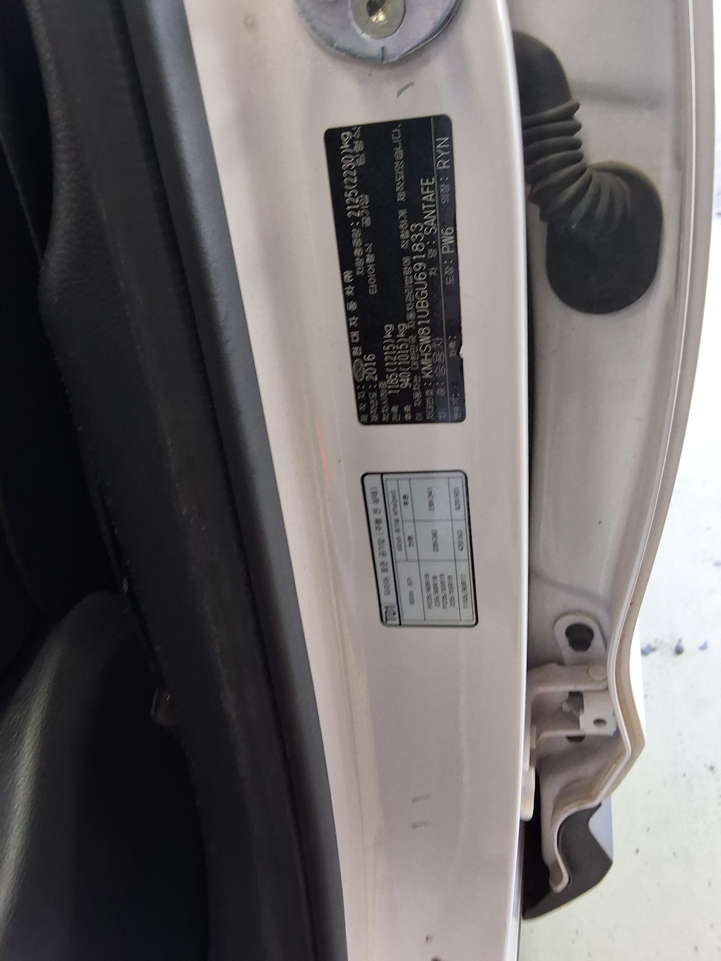HYUNDAI SANTA FE THE PRIME DIESEL R2.0 2WD EXCLUSIVE 2016 - zdjęcie 16