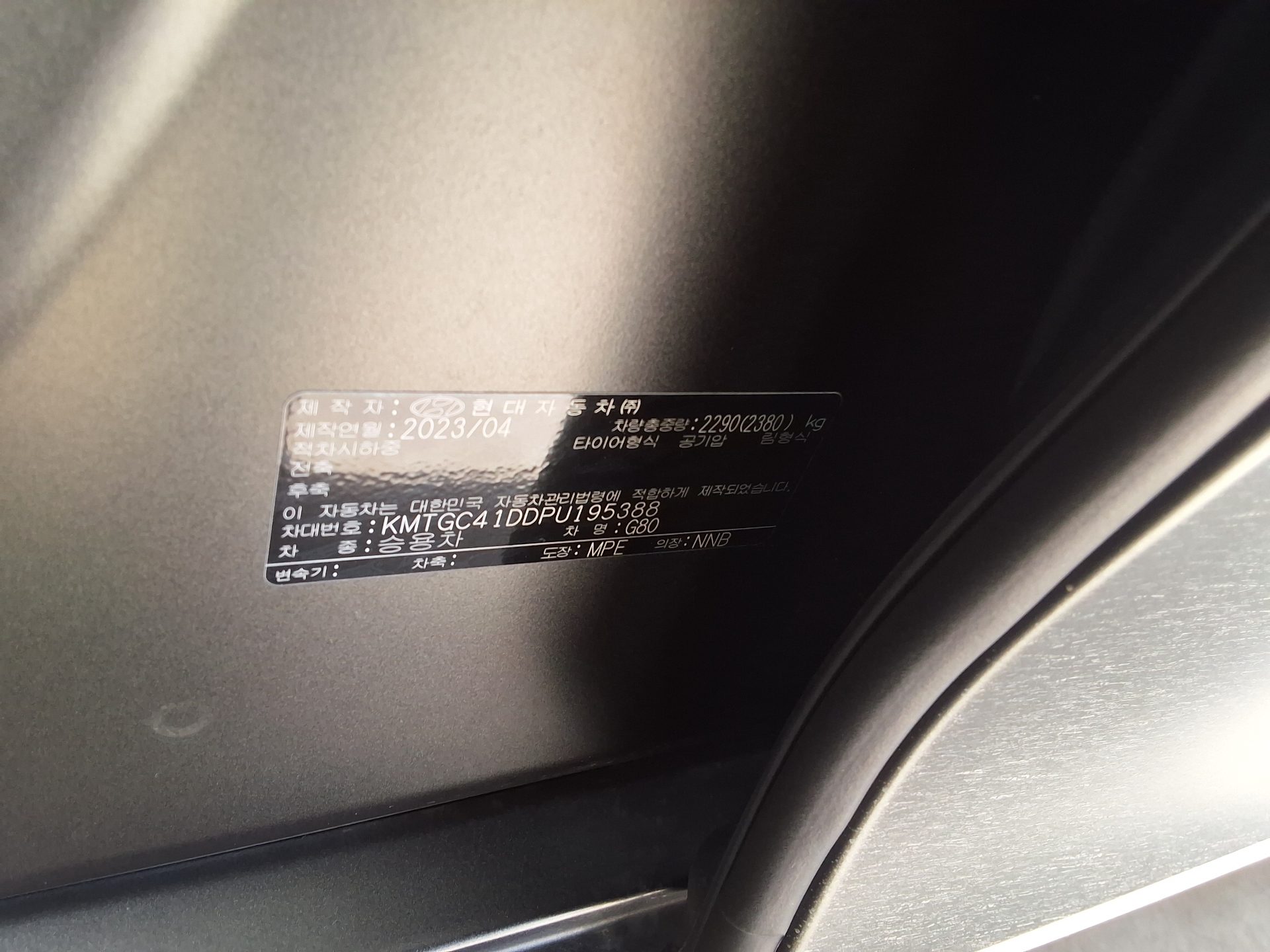 GENESIS THE ALL NEW G80 GASOLINE 3.5 AWD BASE MODEL 2023 - zdjęcie 17