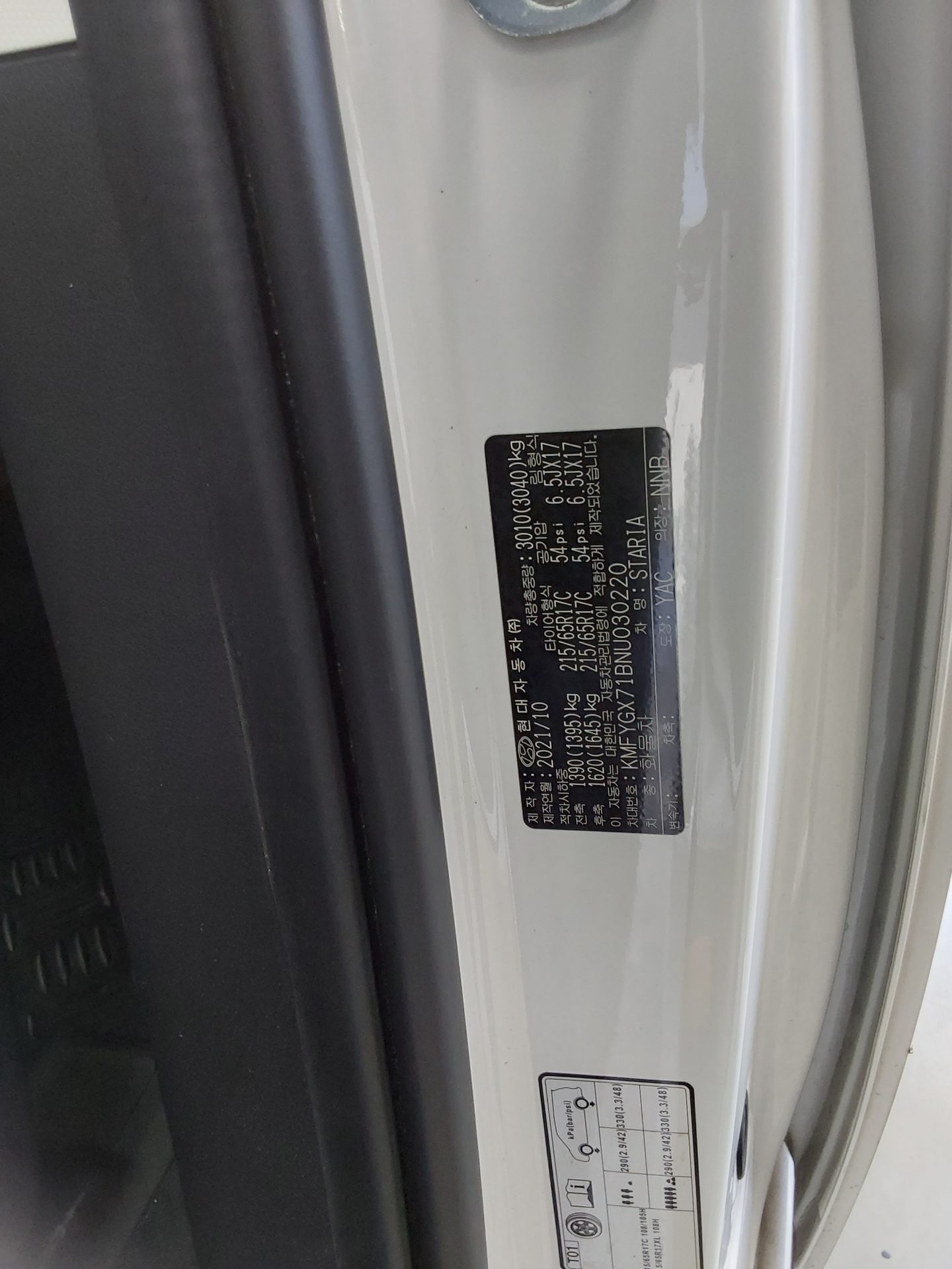 HYUNDAI STARIA 2.2 DIESEL CARGO 5-SEATER SMART 2022 - zdjęcie 16