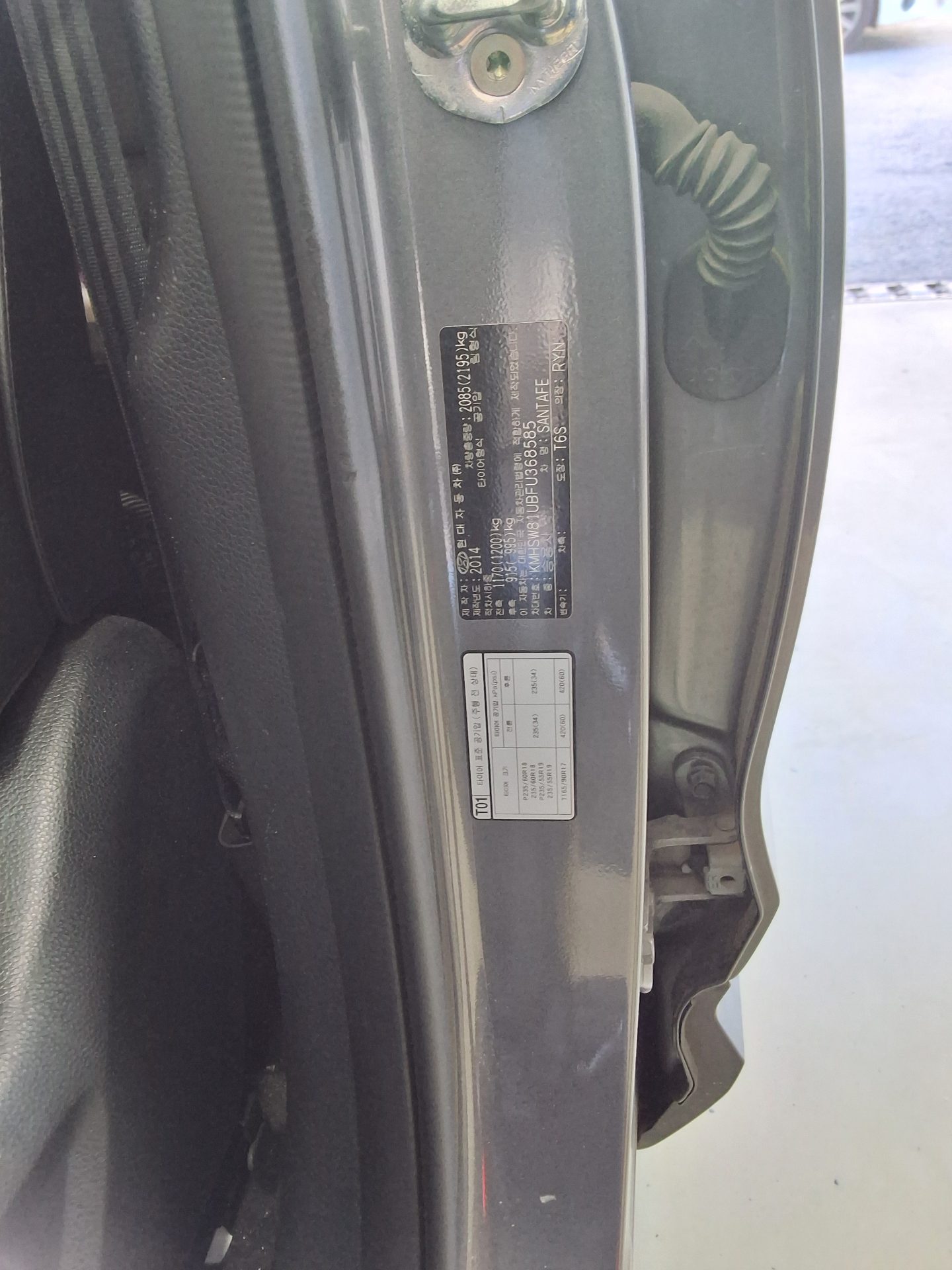 HYUNDAI SANTA FE (DM) DIESEL R2.0 2WD EXCLUSIVE 2015 - zdjęcie 16