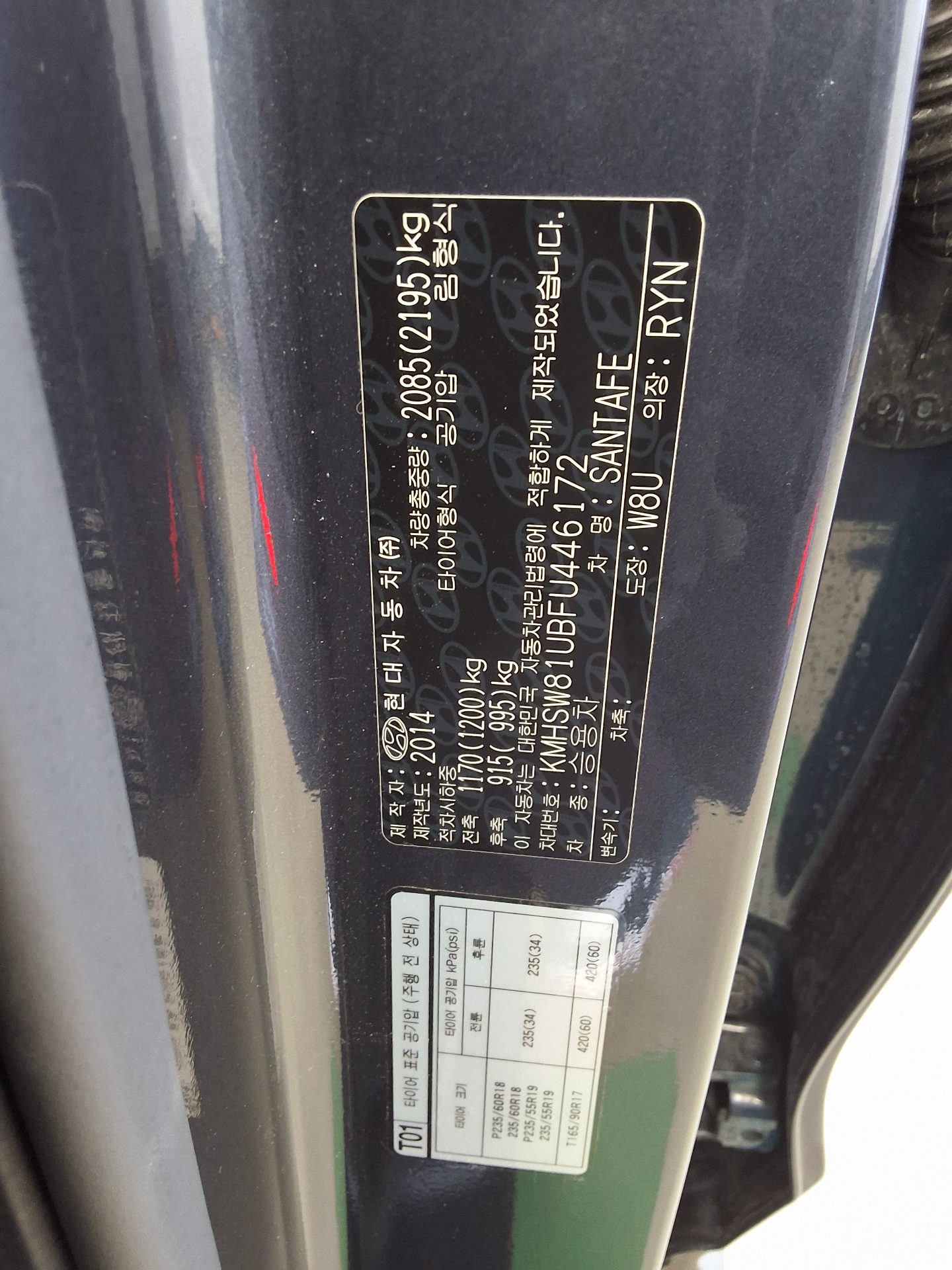 HYUNDAI SANTA FE (DM) DIESEL R2.0 2WD PREMIUM 2015 - zdjęcie 16