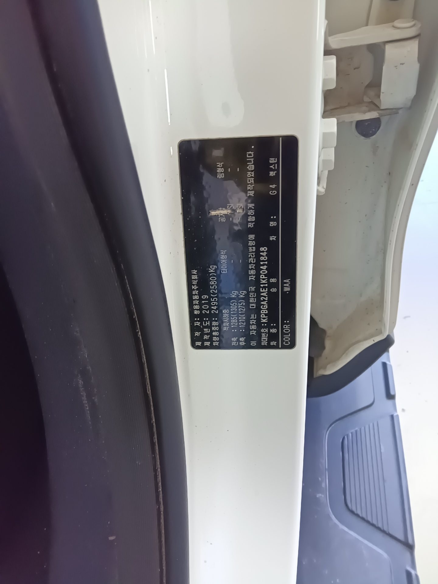 KG MOBILITY (SSANGYONG) G4 REXTON 2.2 4WD EURASIA EDITION 2019 - zdjęcie 16