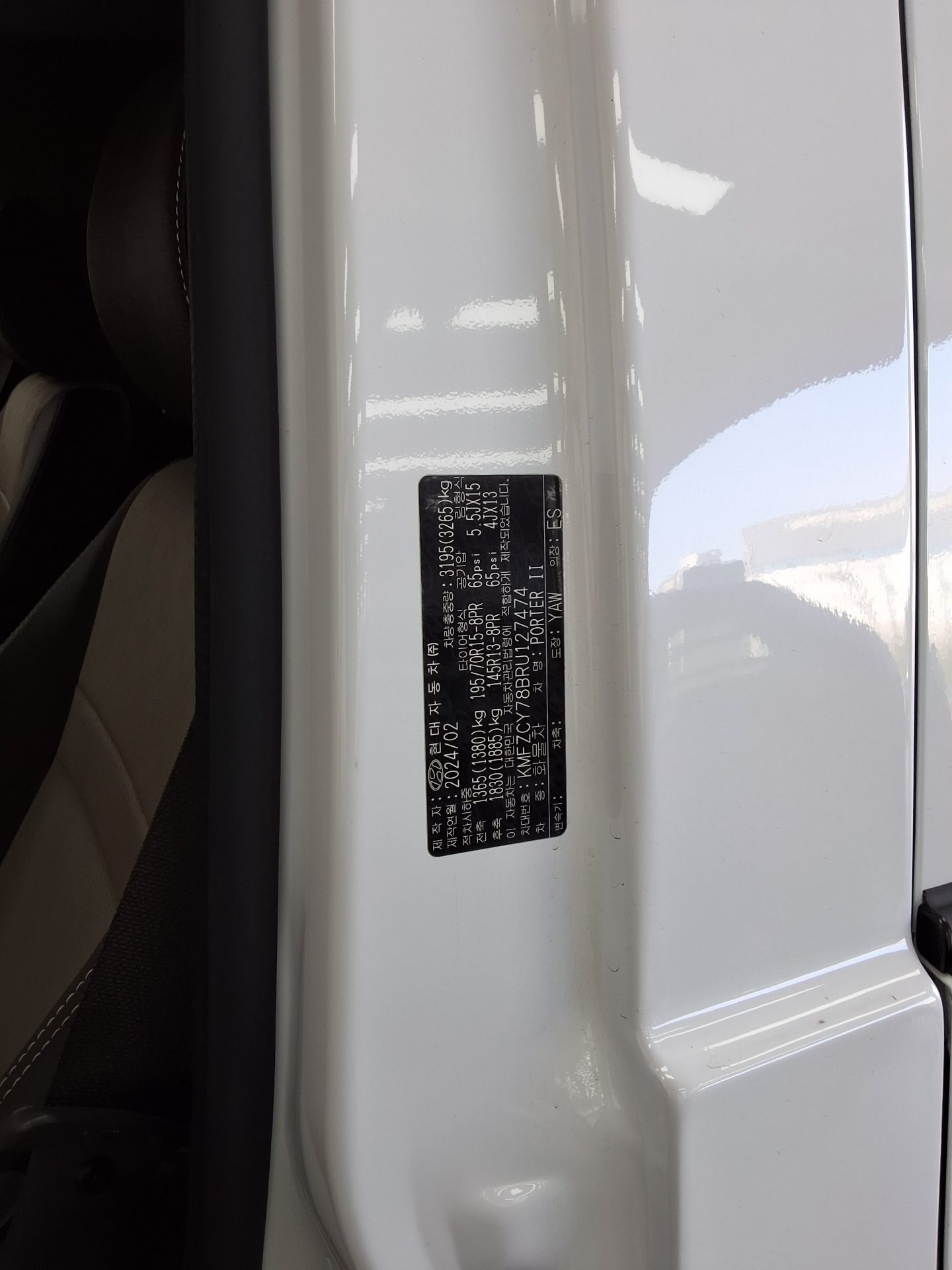 HYUNDAI PORTER II LPG DOUBLE CAB EXTRA LONG WHEELBASE PREMIUM 2024 - zdjęcie 17