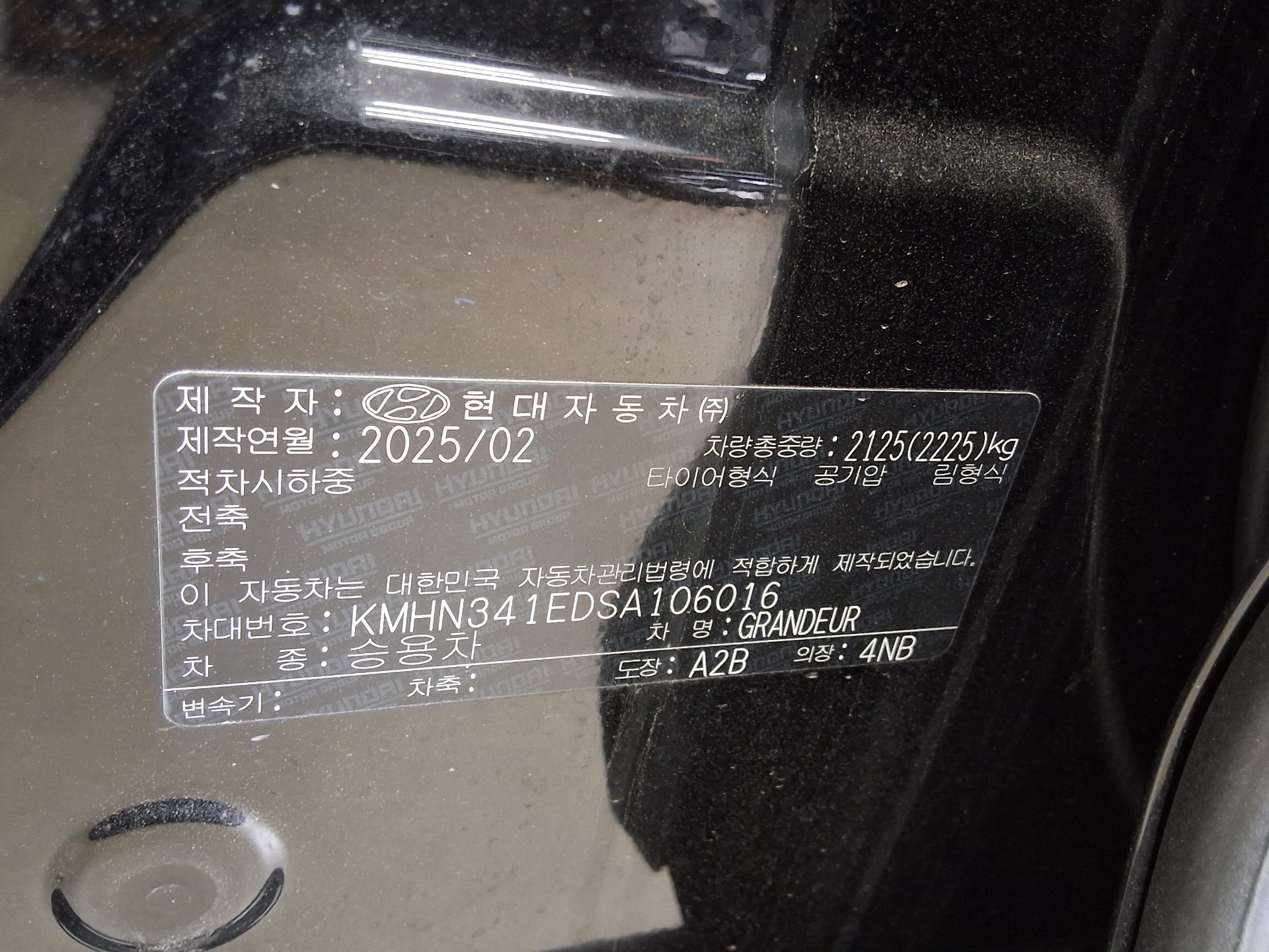 HYUNDAI THE ALL NEW GRANDEUR GASOLINE 3.5 AWD CALLIGRAPHY BLACK INK 2025 - zdjęcie 16