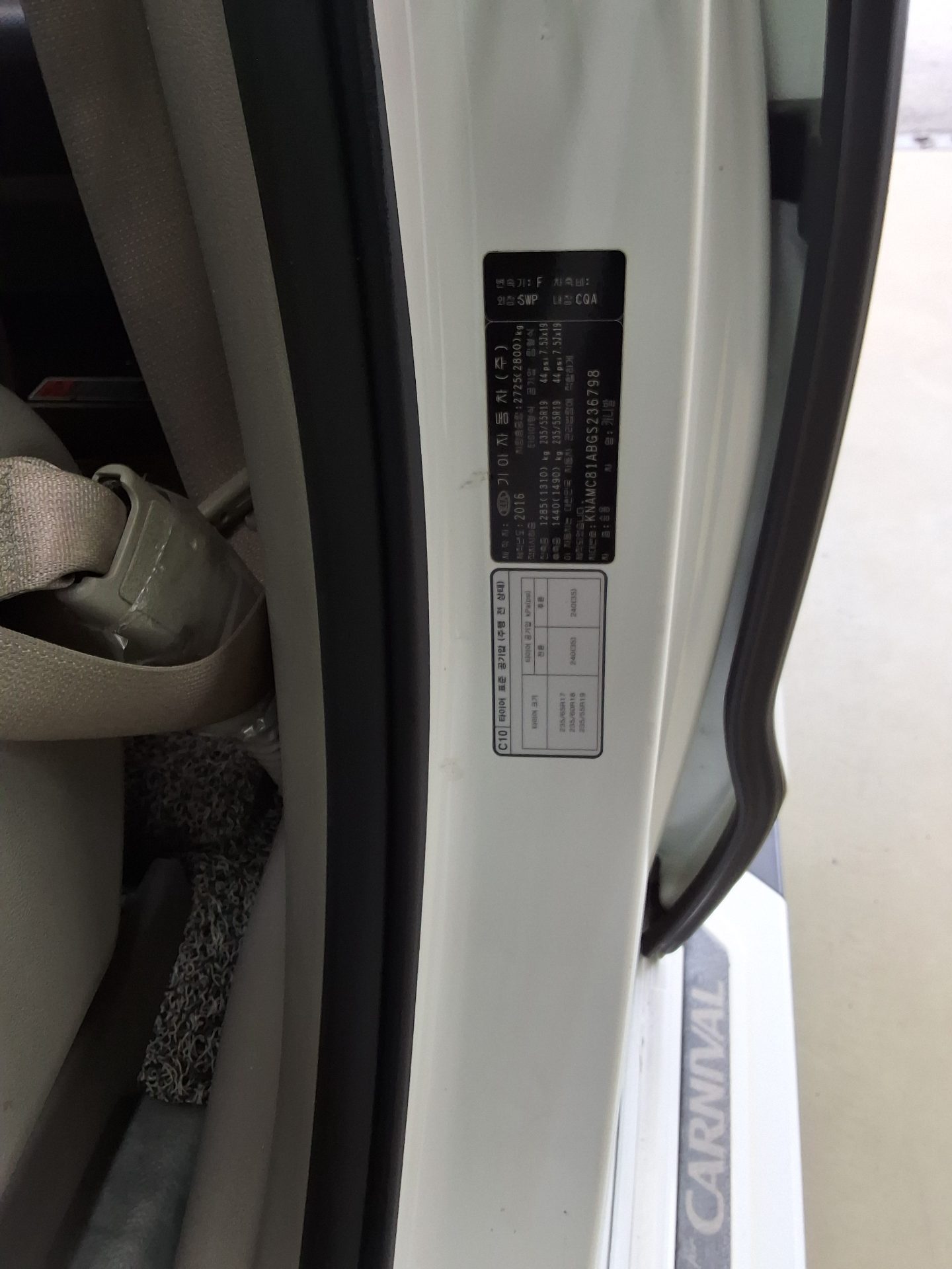 KIA ALL NEW CARNIVAL 9-SEATER DIESEL PRESTIGE 2016 - zdjęcie 16