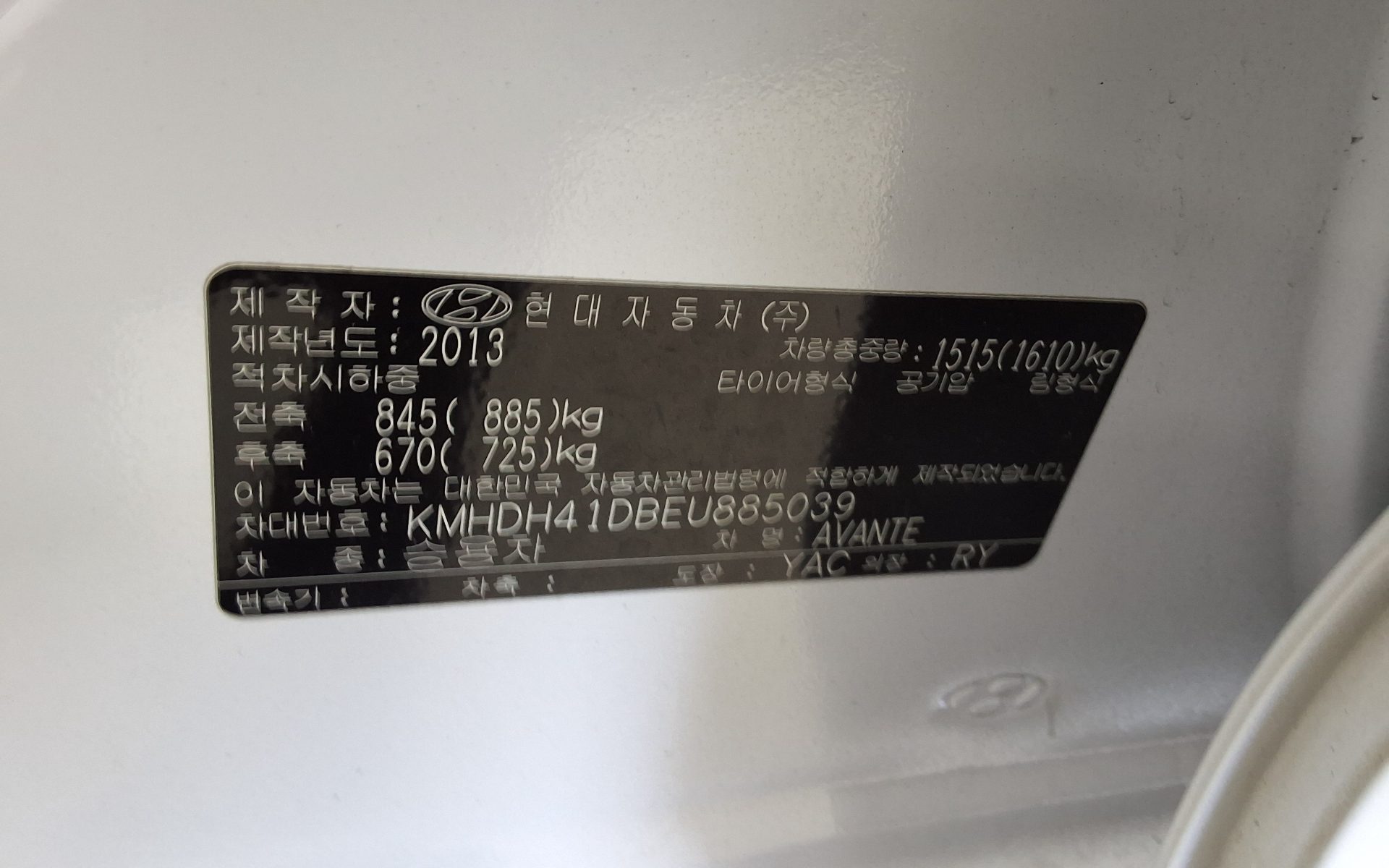 HYUNDAI AVANTE MD M16 GDi MODERN 2014 - zdjęcie 16