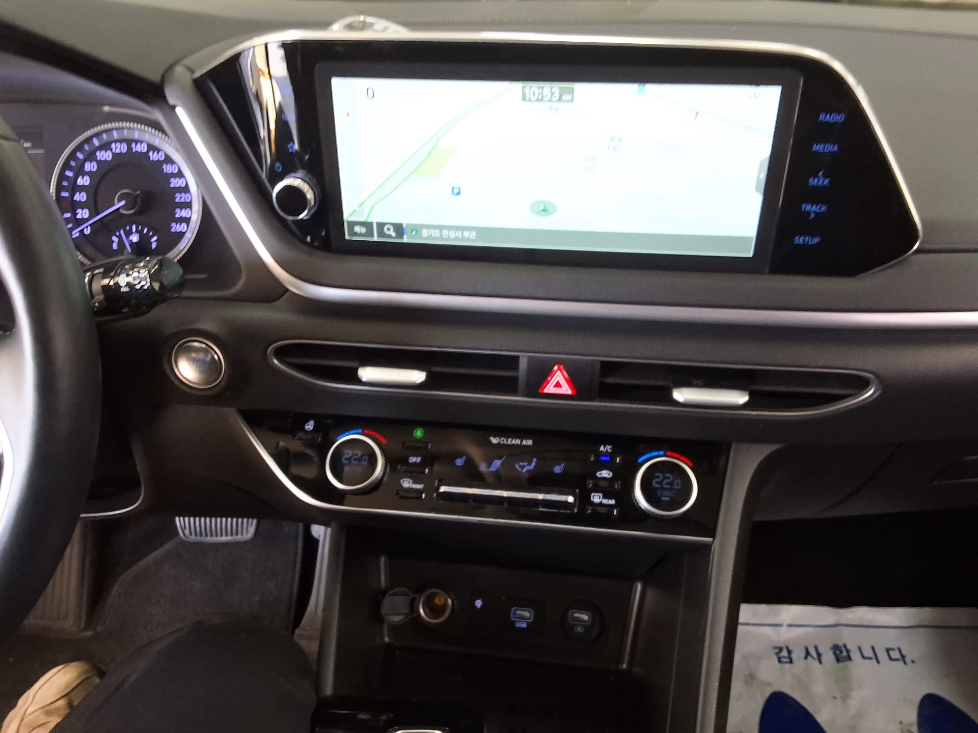 HYUNDAI SONATA (DN8) G2.0 MODERN 2022 - zdjęcie 24