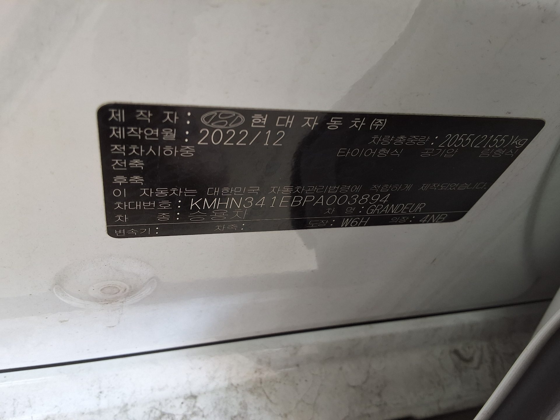 HYUNDAI THE ALL NEW GRANDEUR GASOLINE 3.5 2WD CALLIGRAPHY 2023 - zdjęcie 17