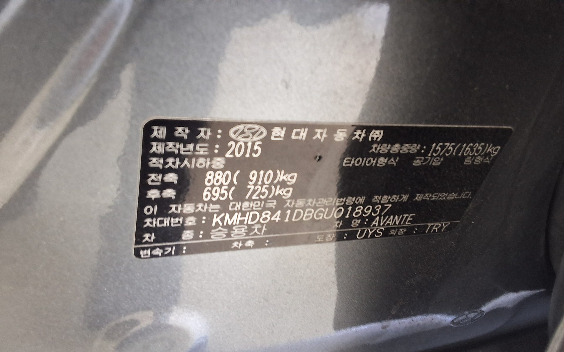HYUNDAI AVANTE AD 1.6 GDi MODERN 2016 - zdjęcie 16