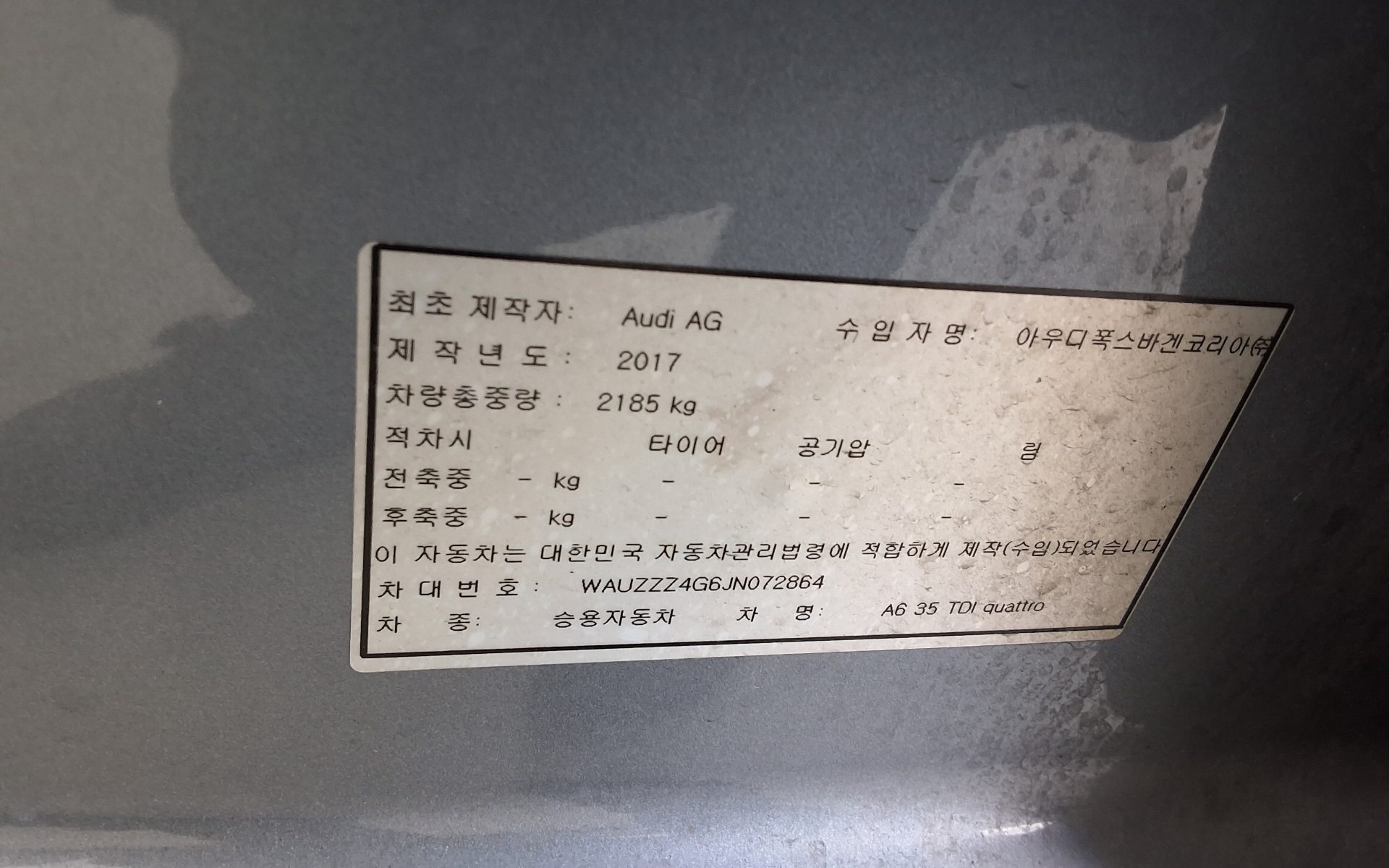 AUDI A6 (4TH GEN) 35 TDI QUATTRO PREMIUM 2018 - zdjęcie 16