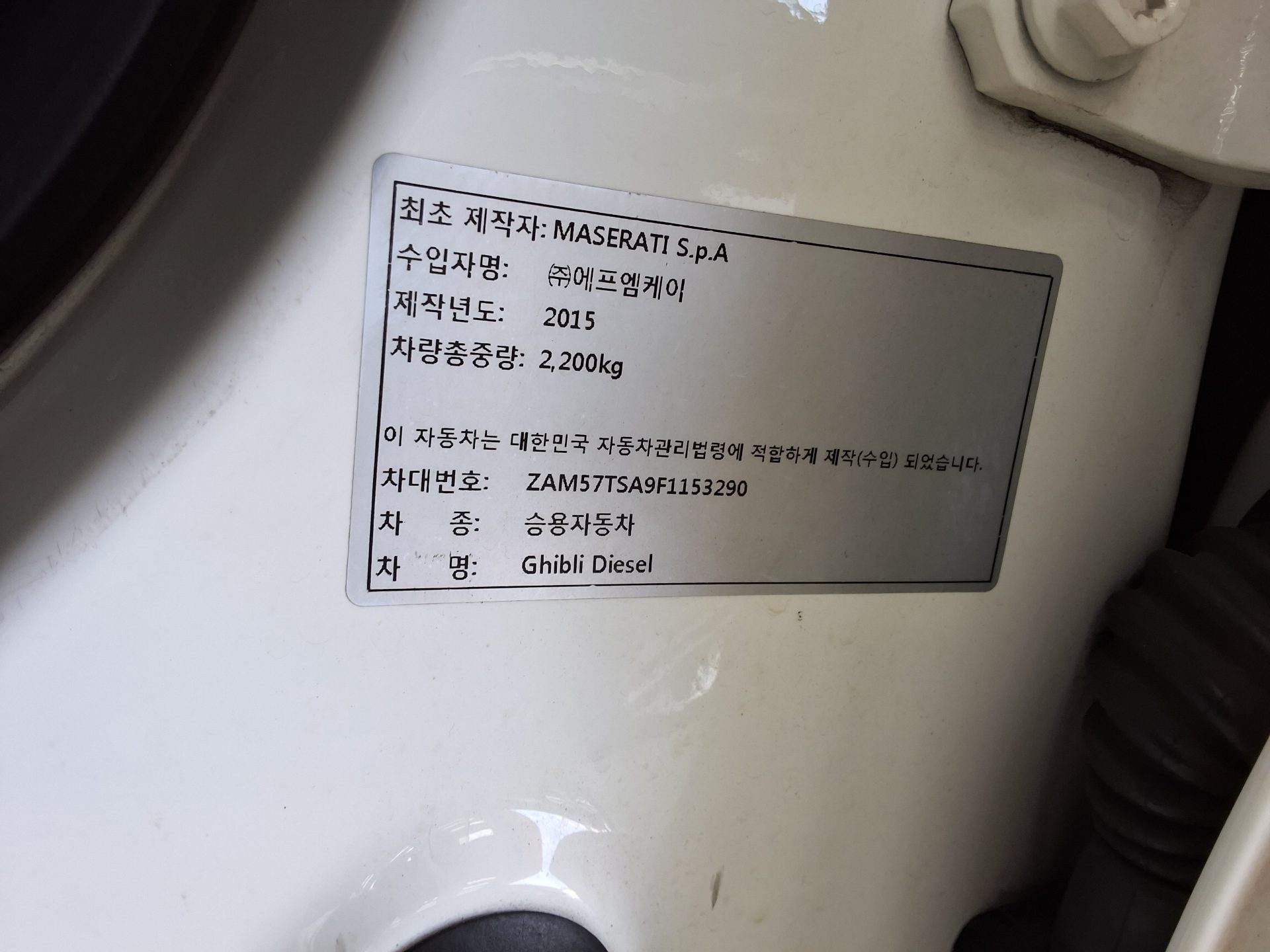MASERATI GHIBLI (3RD GEN) 3.0 DIESEL 2015 - zdjęcie 16