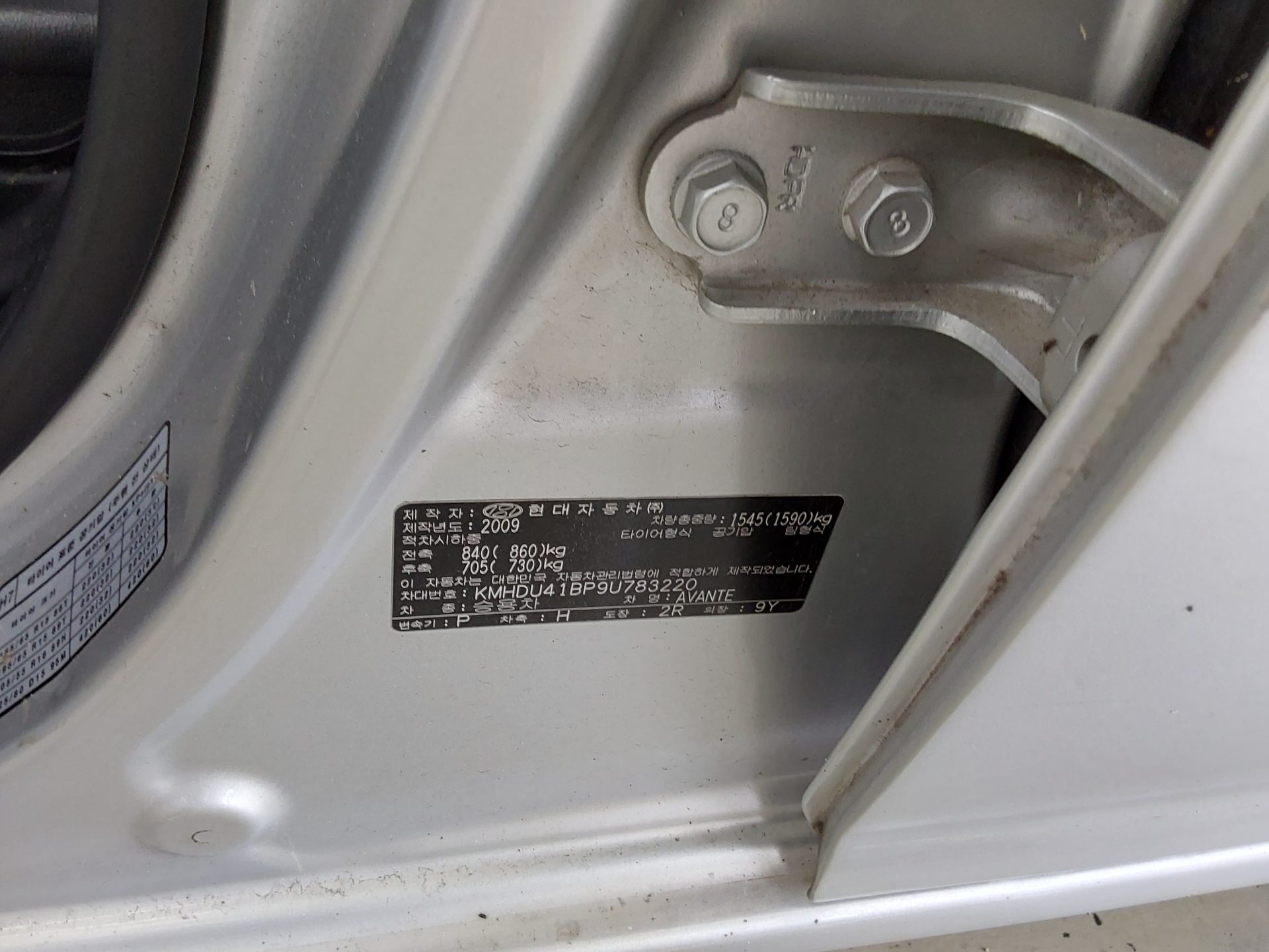 HYUNDAI AVANTE HD 1.6 VVT S16 PREMIER 2009 - zdjęcie 16