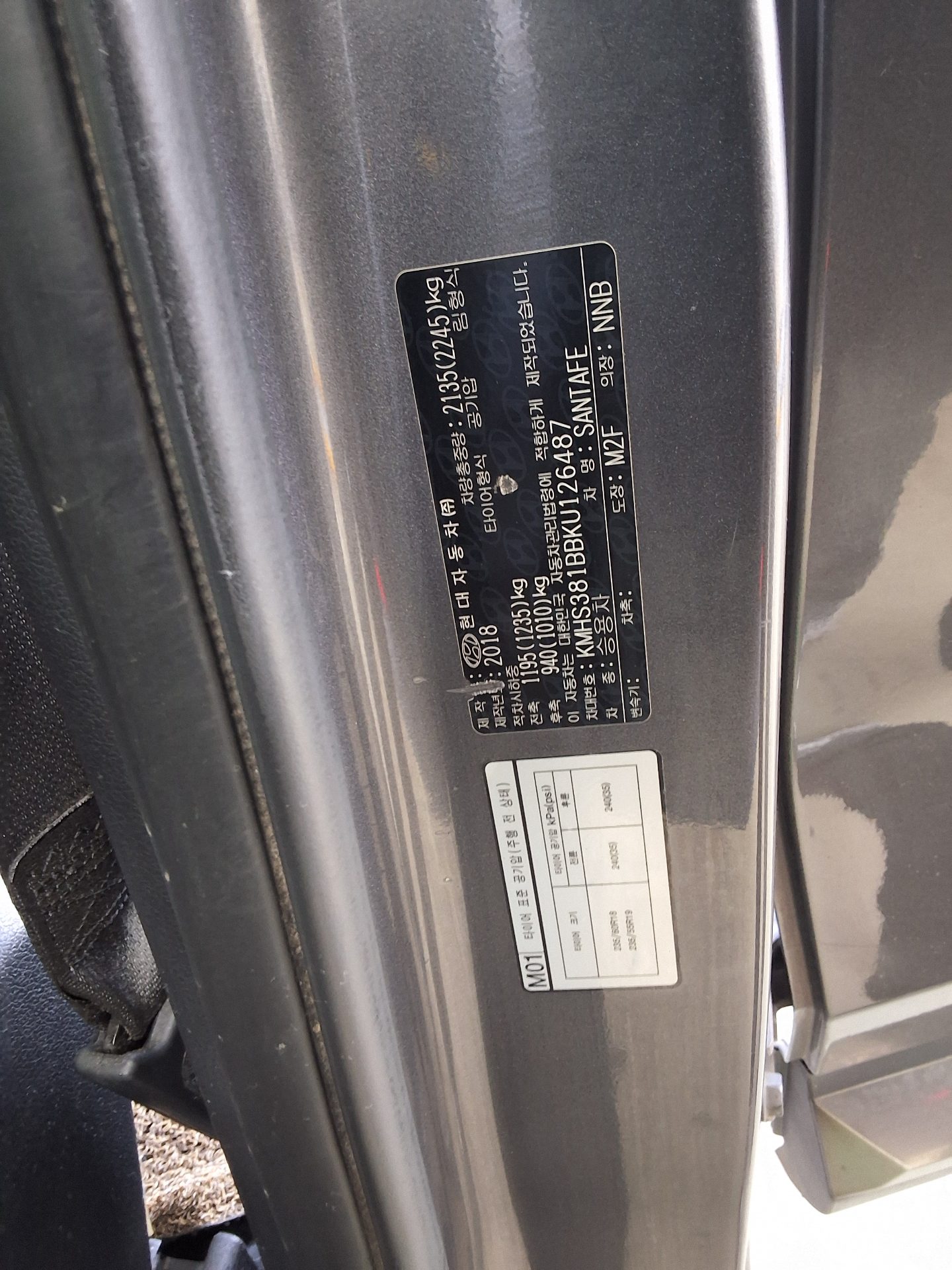 HYUNDAI SANTA FE (TM) R2.0 2WD EXCLUSIVE SPECIAL 2019 - zdjęcie 16