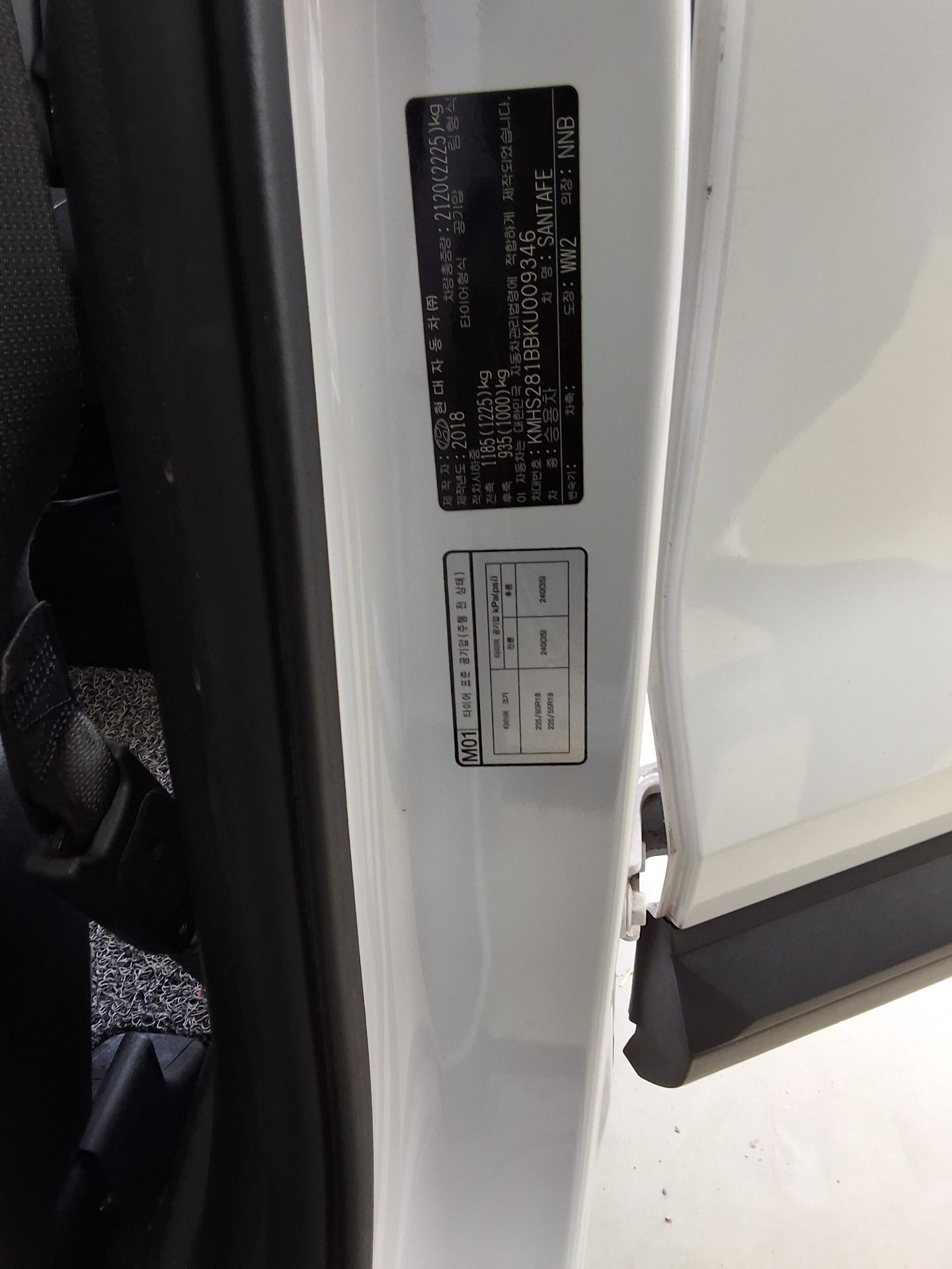 HYUNDAI SANTA FE (TM) R2.0 2WD EXCLUSIVE 2019 - zdjęcie 16