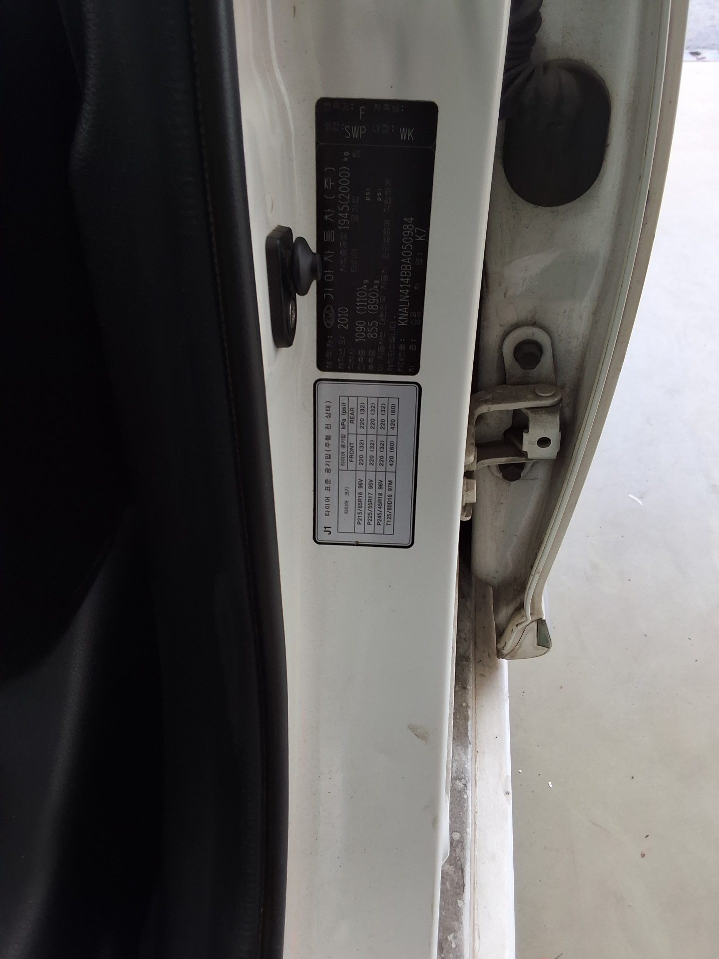 KIA K7 VG350 NOBLESSE PREMIUM 2011 - zdjęcie 16